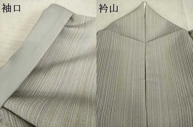 本塩沢 やまだ織