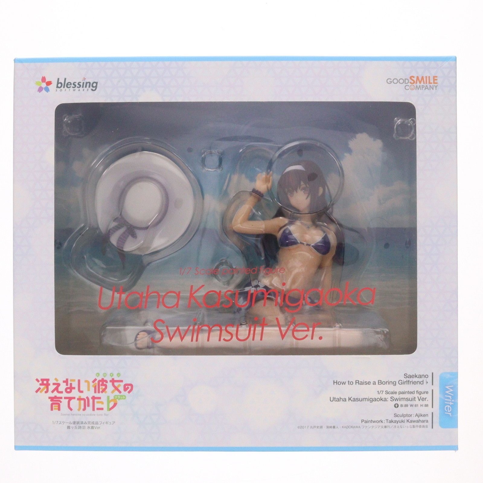 12/15 23:00まで)天然木 古木 花梨 敷板 無垢材 一枚板 盆栽台