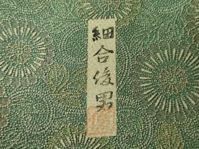 鬼しぼ縮緬 正絹