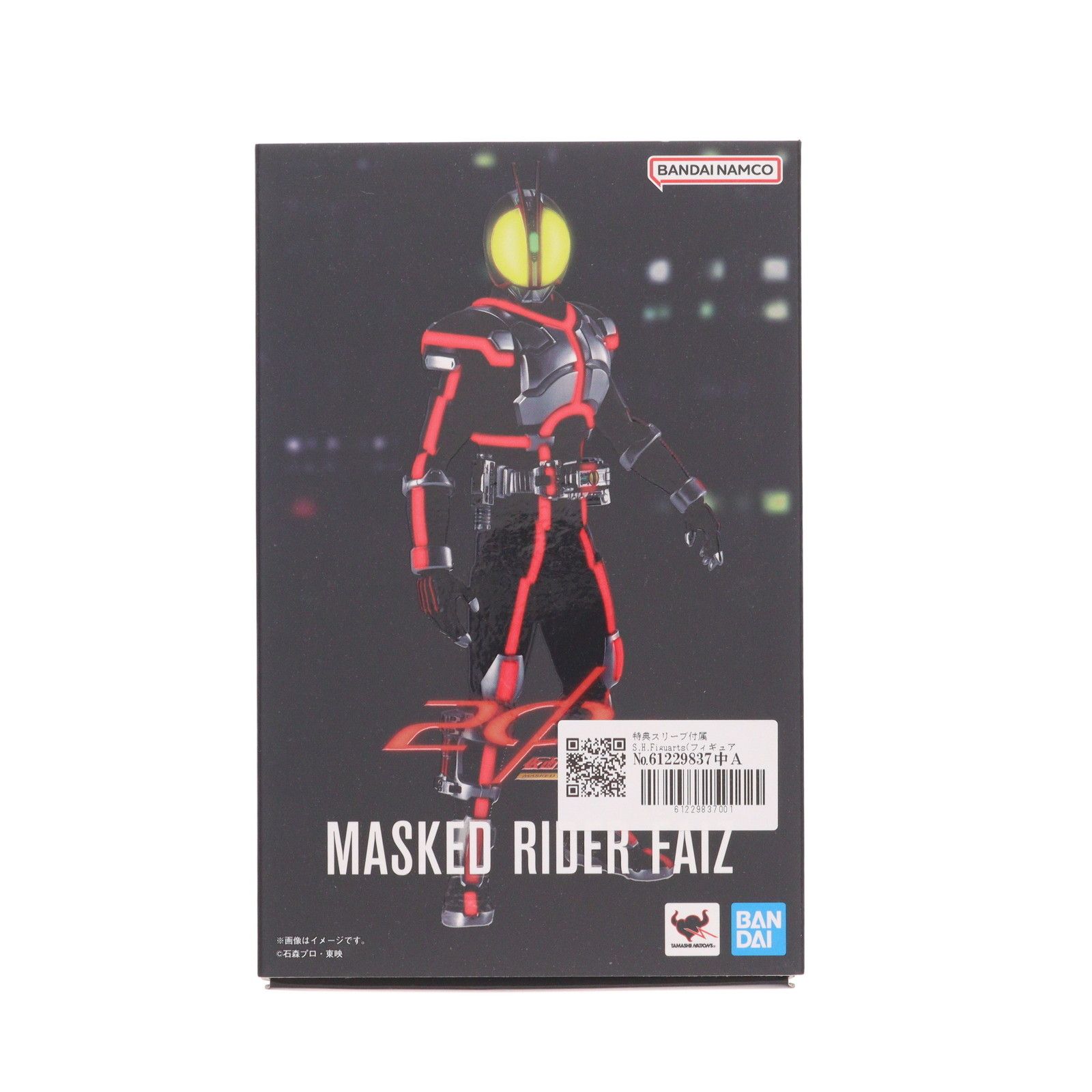 イベント限定特典スリーブ付属 S.H.Figuarts(フィギュアーツ) 真骨彫