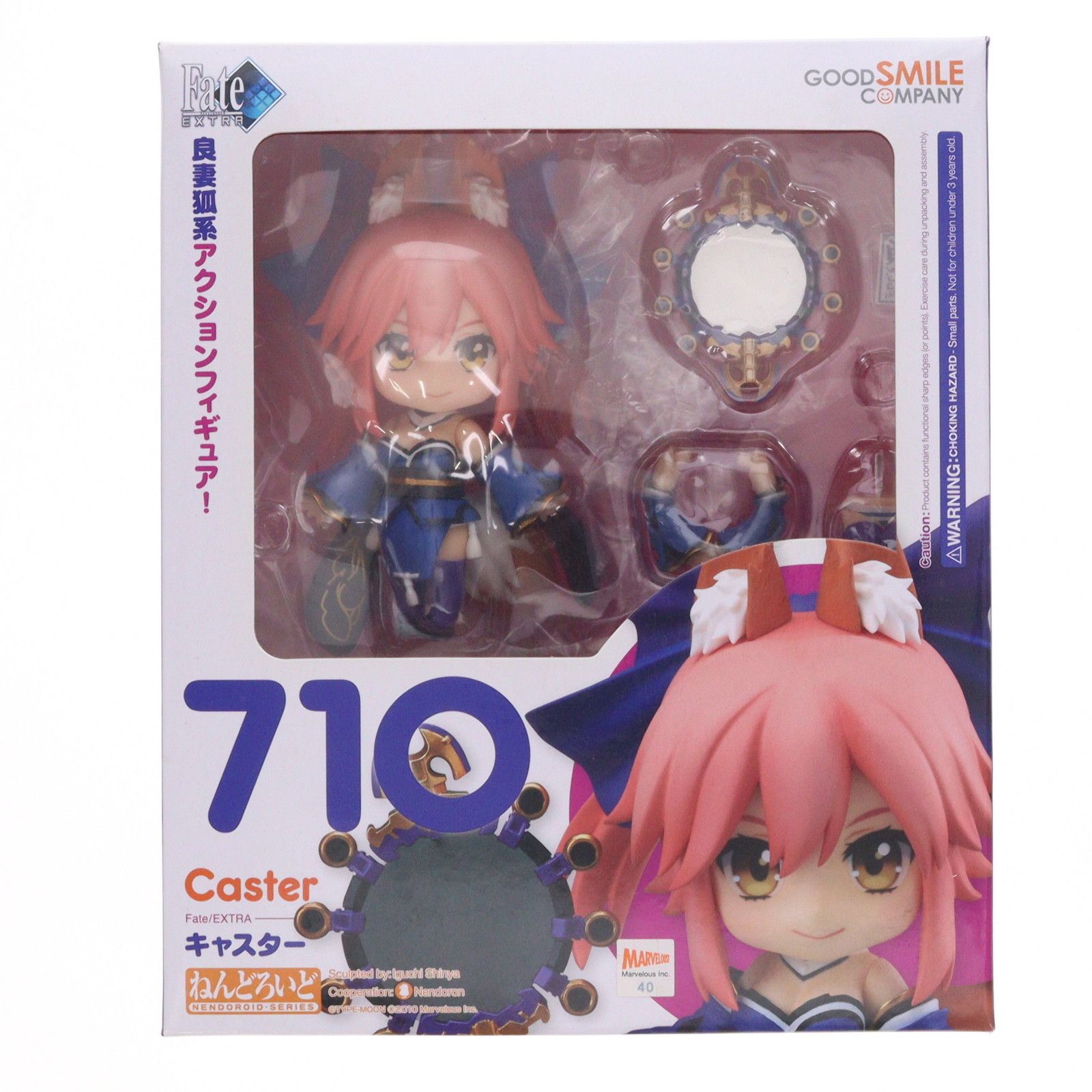 ねんどろいど 710 キャスター Fate/EXTRA(フェイト/エクストラ) 完成品