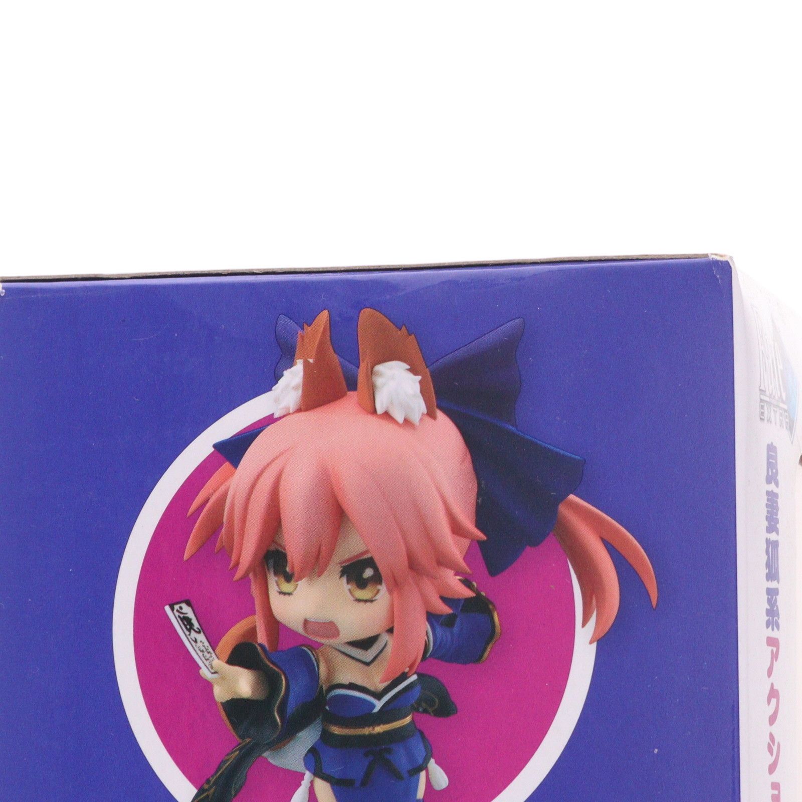 ねんどろいど 710 キャスター Fate/EXTRA(フェイト/エクストラ) 完成品
