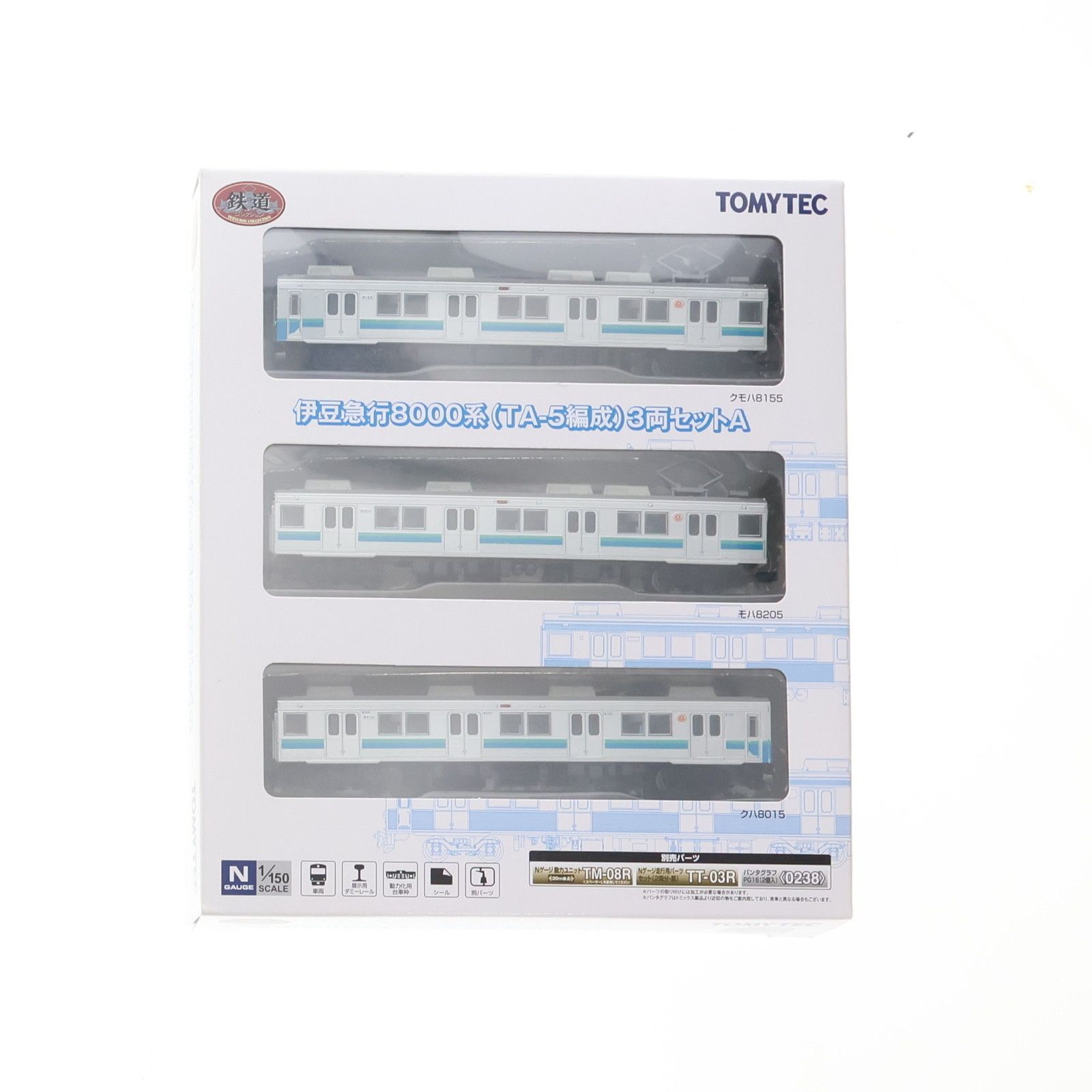 266662 鉄道コレクション(鉄コレ) 伊豆急行8000系(TA-5編成) 3両セット