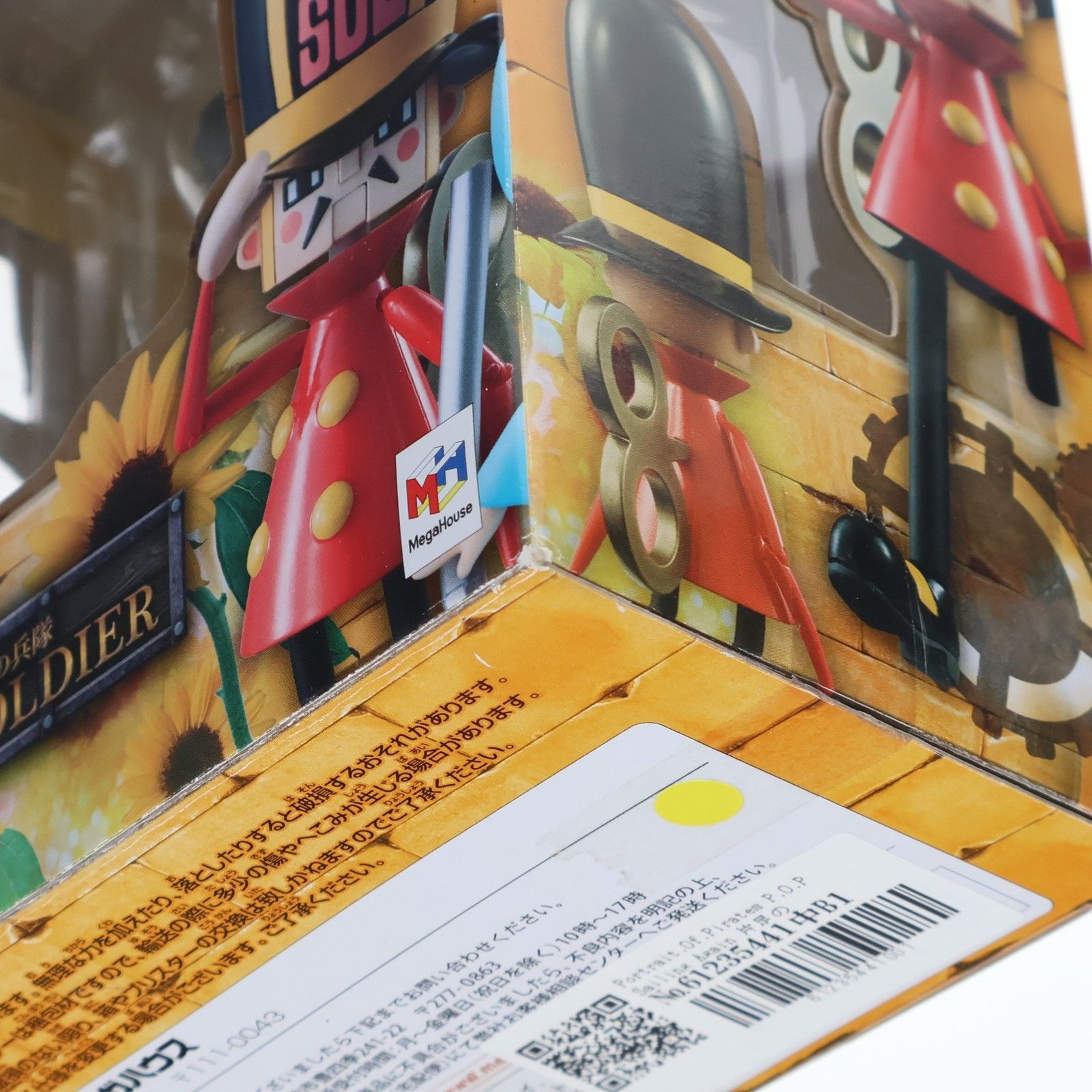 Portrait.Of.Pirates P.O.P Sailing Again 片足の兵隊 ONE PIECE