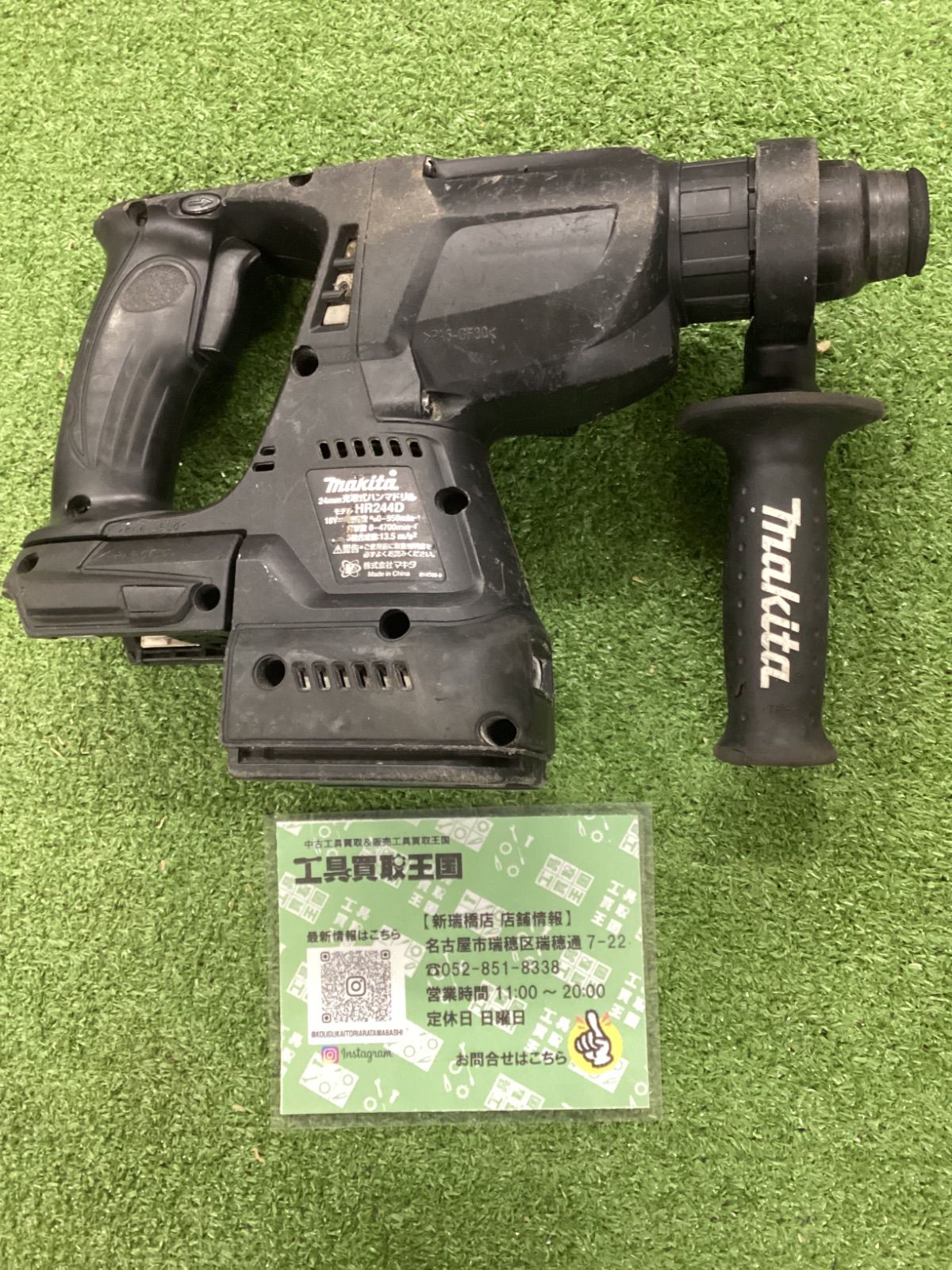 B makita マキタ 18 v 24㎜充電式ハンマドリル 黒 本体のみ