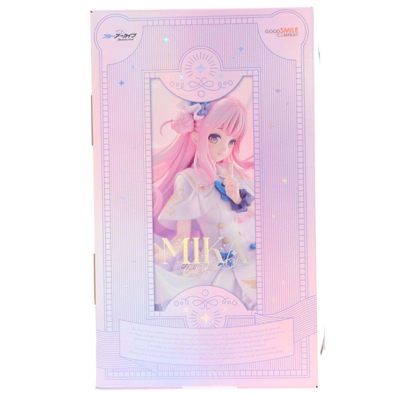 ミカ 〜星の呼び声〜 ブルーアーカイブ -Blue Archive- 1/7 完成品