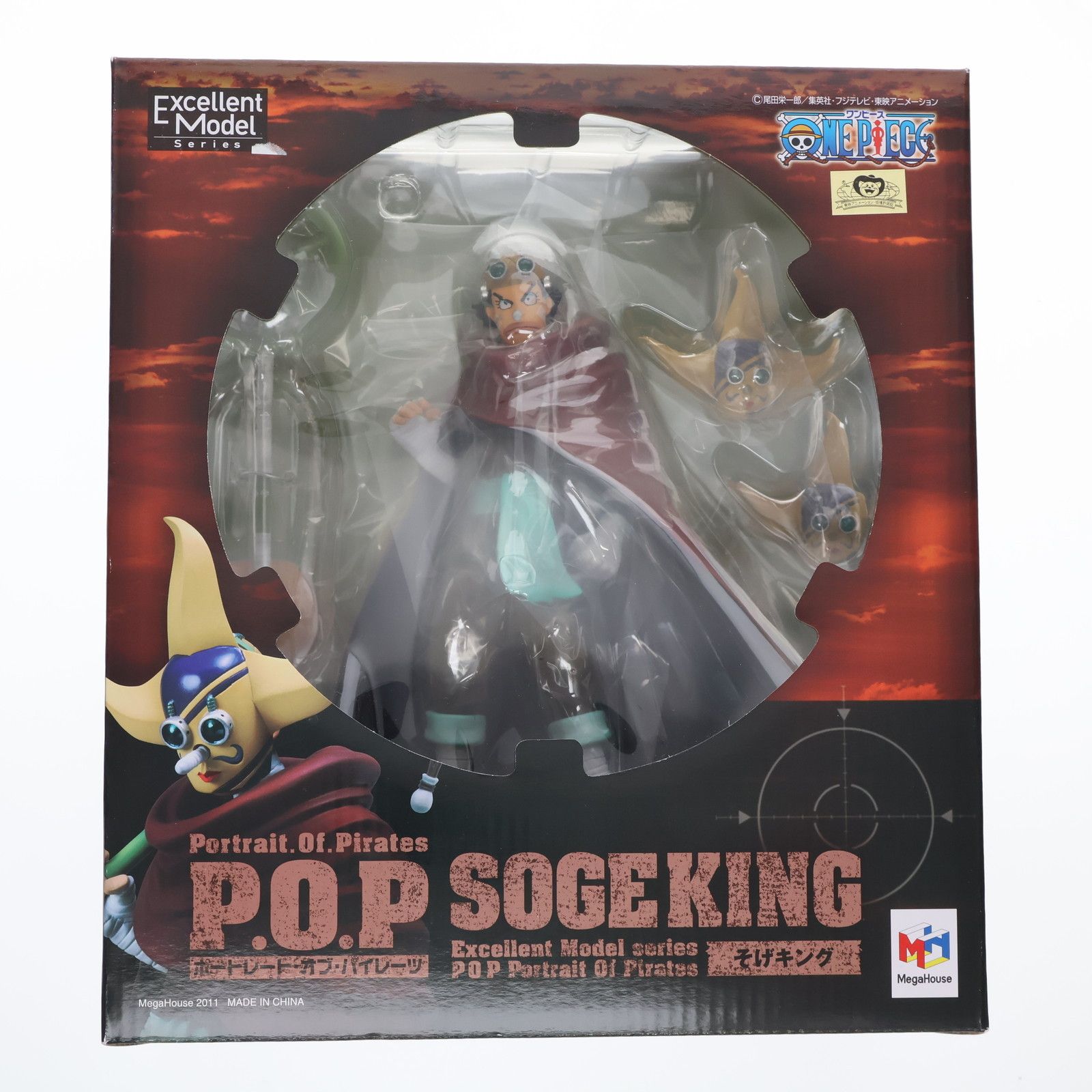 Portrait.Of.Pirates P.O.P NEO-5 そげキング ONE PIECE(ワンピース) 1