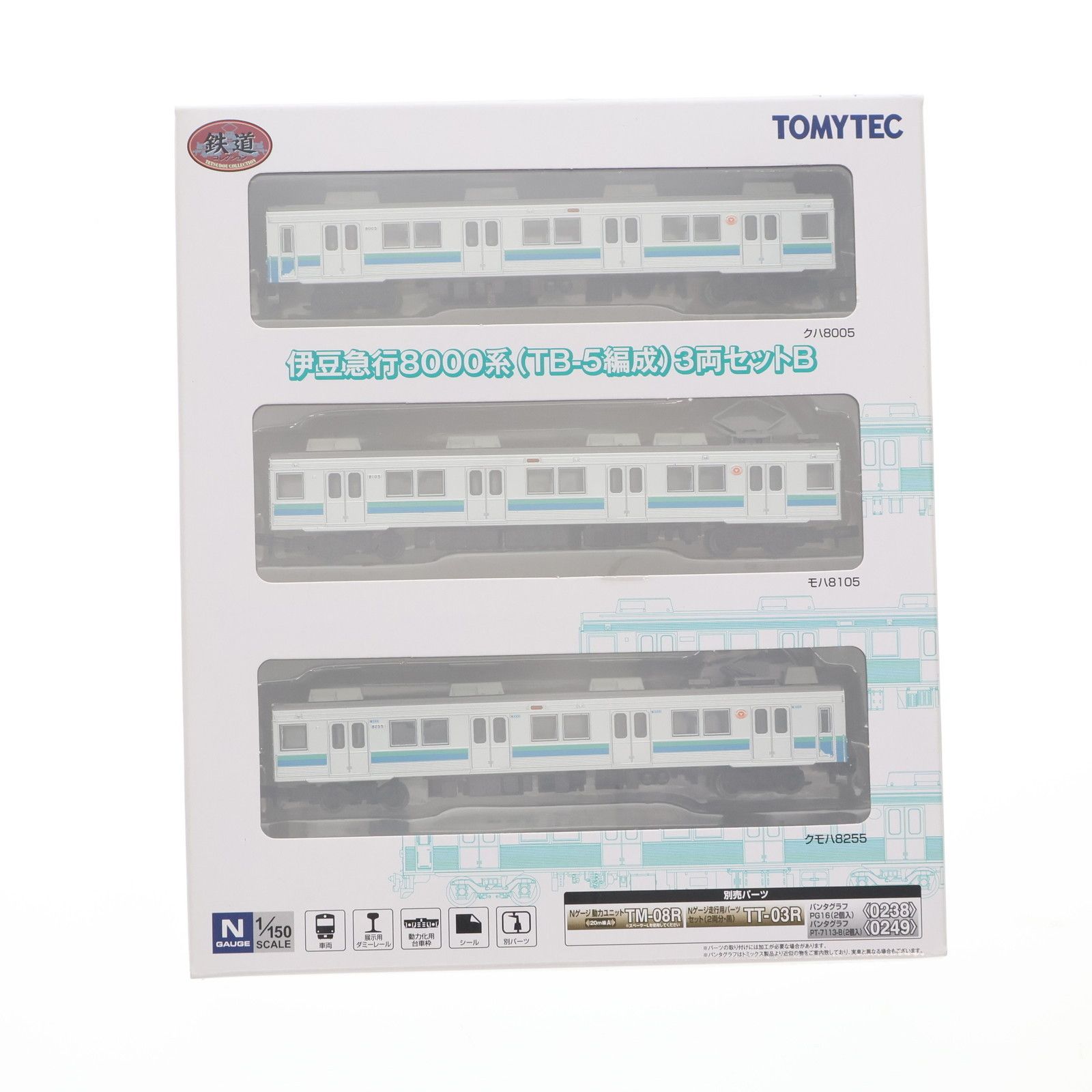 鉄道コレクション 3点 266679 鉄道コレクション(鉄コレ) 伊豆急行8000系(TB-5編成) 3両セット