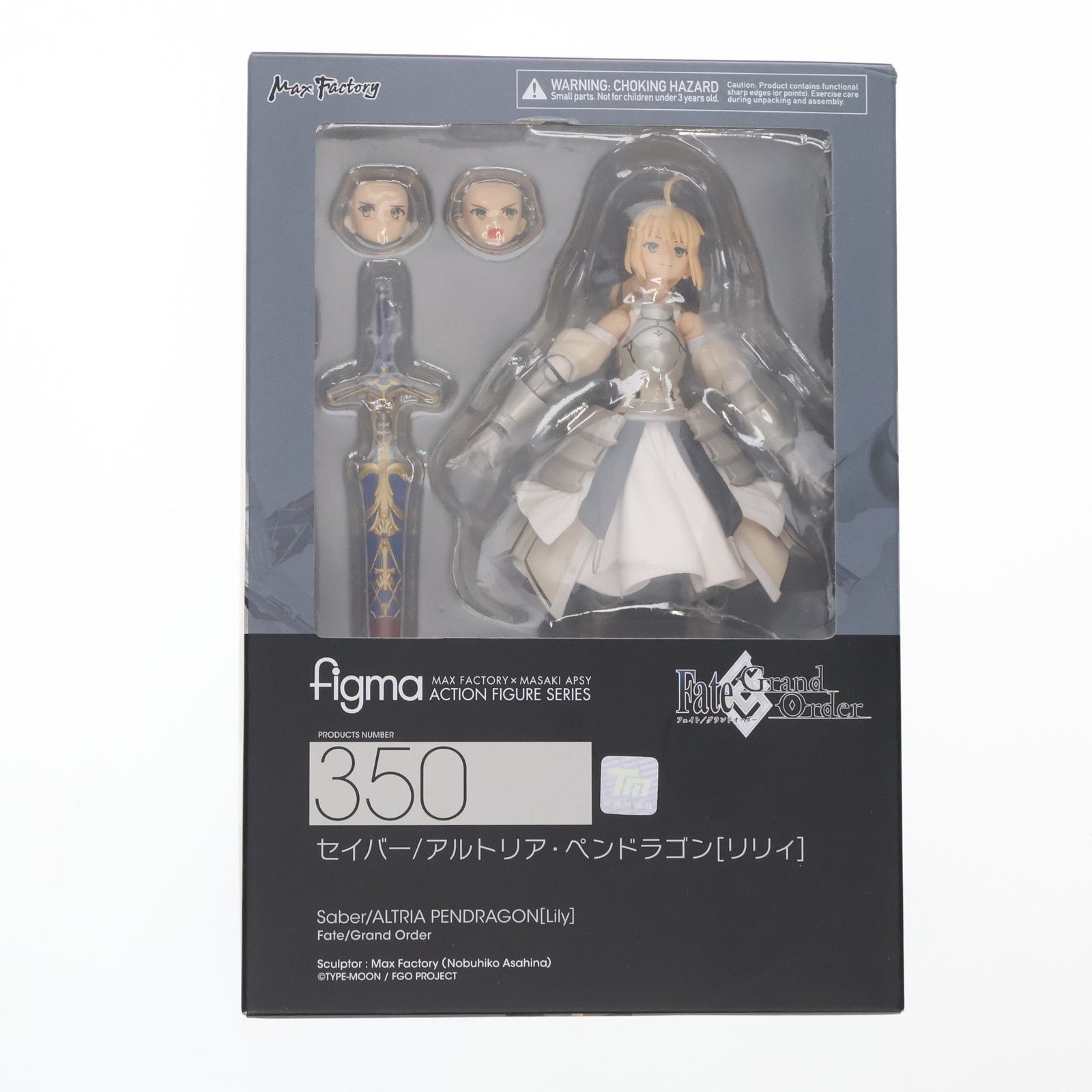 figma(フィグマ) 350 セイバー/アルトリア・ペンドラゴン[リリィ] Fate