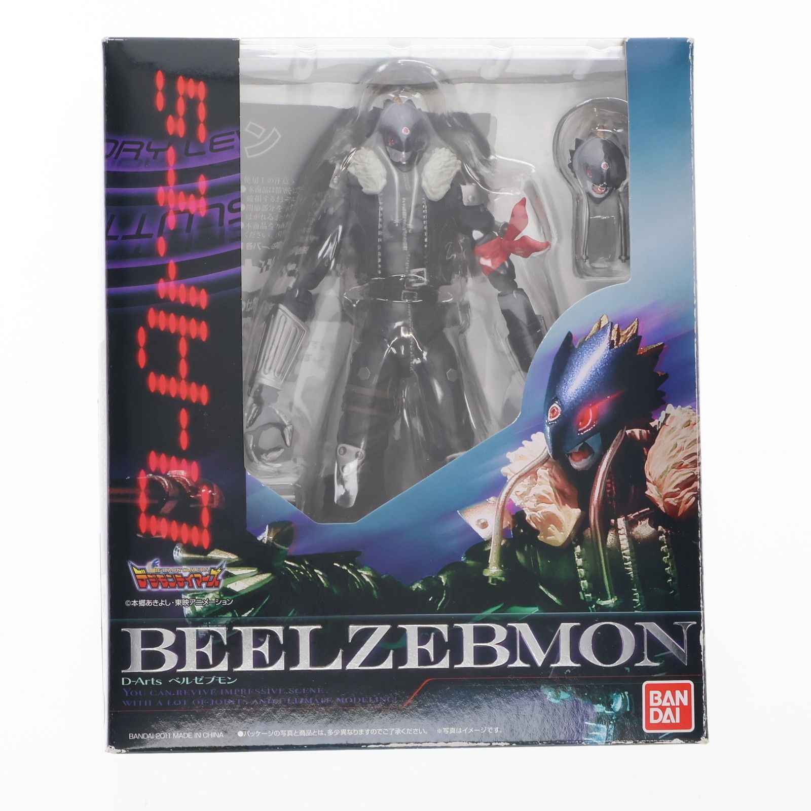 D-Arts ベルゼブモン デジモンテイマーズ 完成品 可動フィギュア