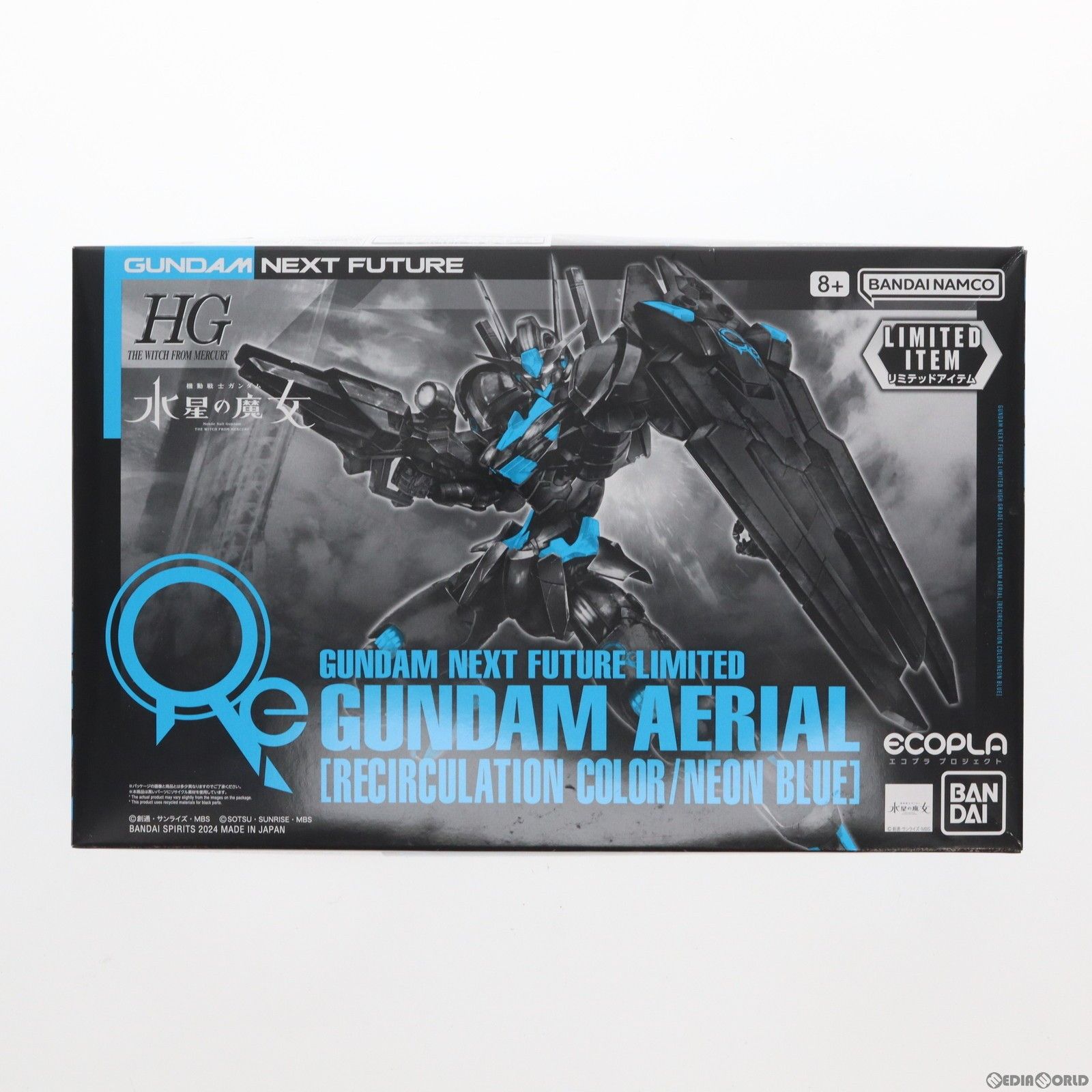 GUNDAM NEXT FUTURE限定 HG 1/144 ガンダムエアリアル[リサーキュ