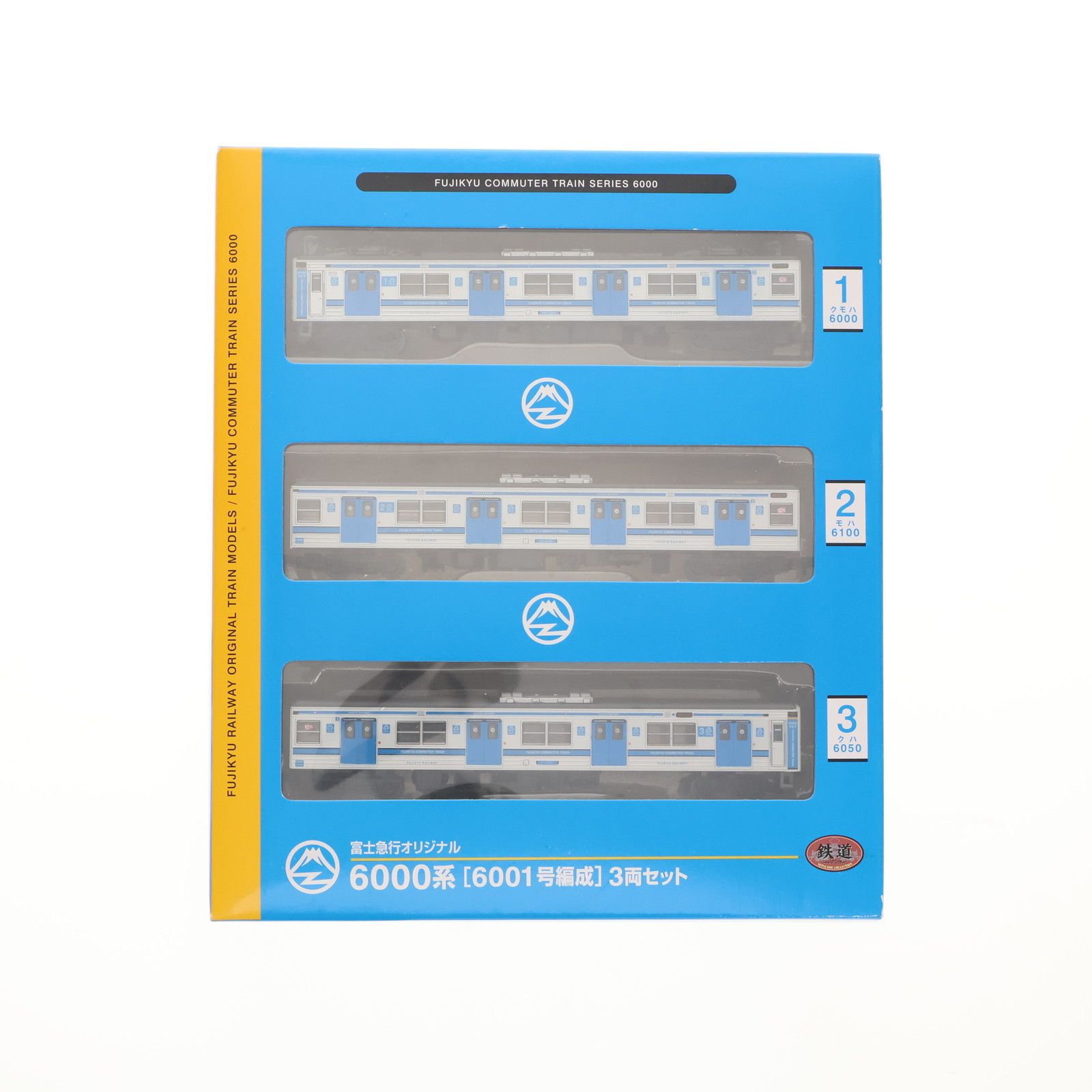 鉄道コレクション(鉄コレ) 富士急行オリジナル 6000系(6001号編成) 3両