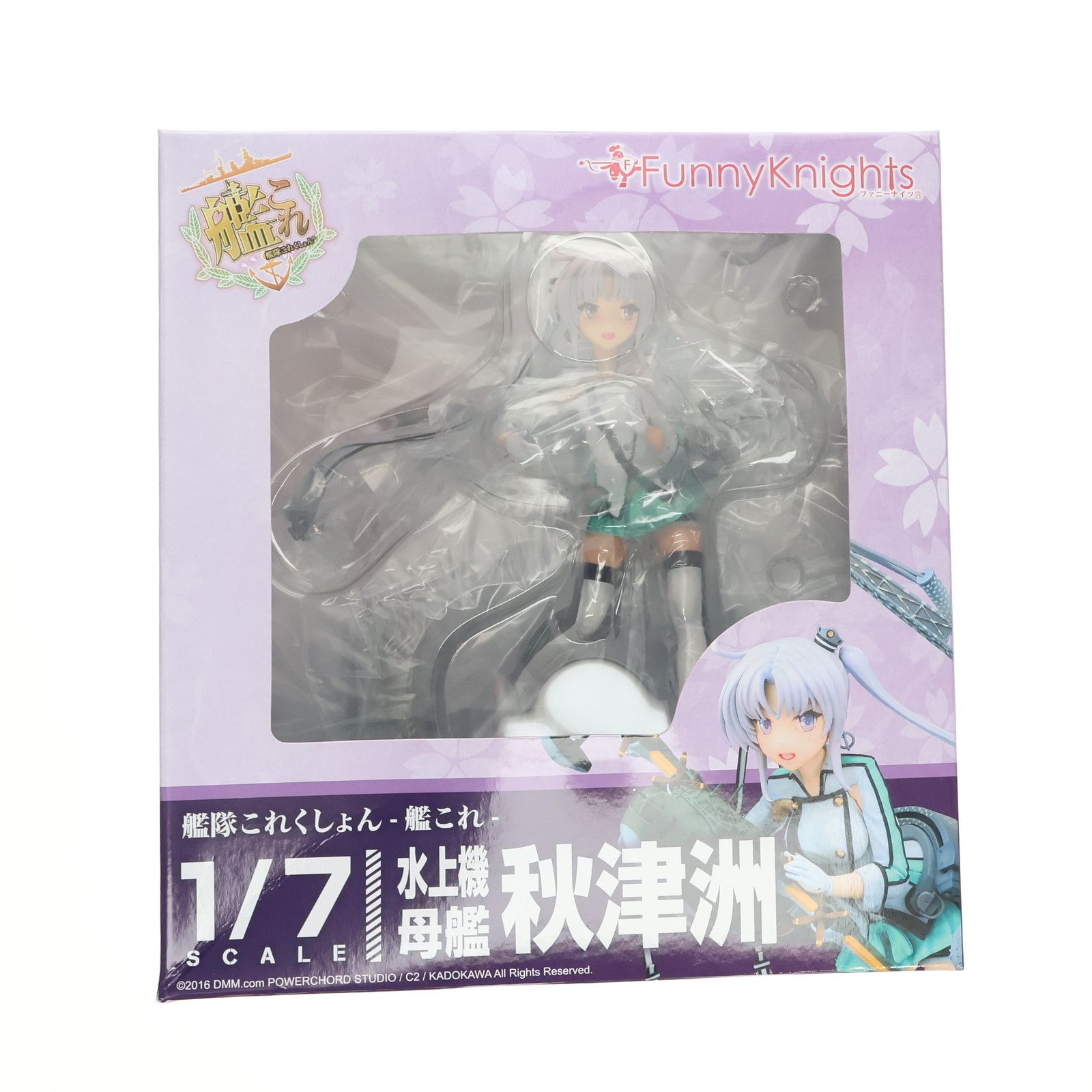 秋津洲(あきつしま) 艦隊これくしょん -艦これ- 1/7 完成品 フィギュア