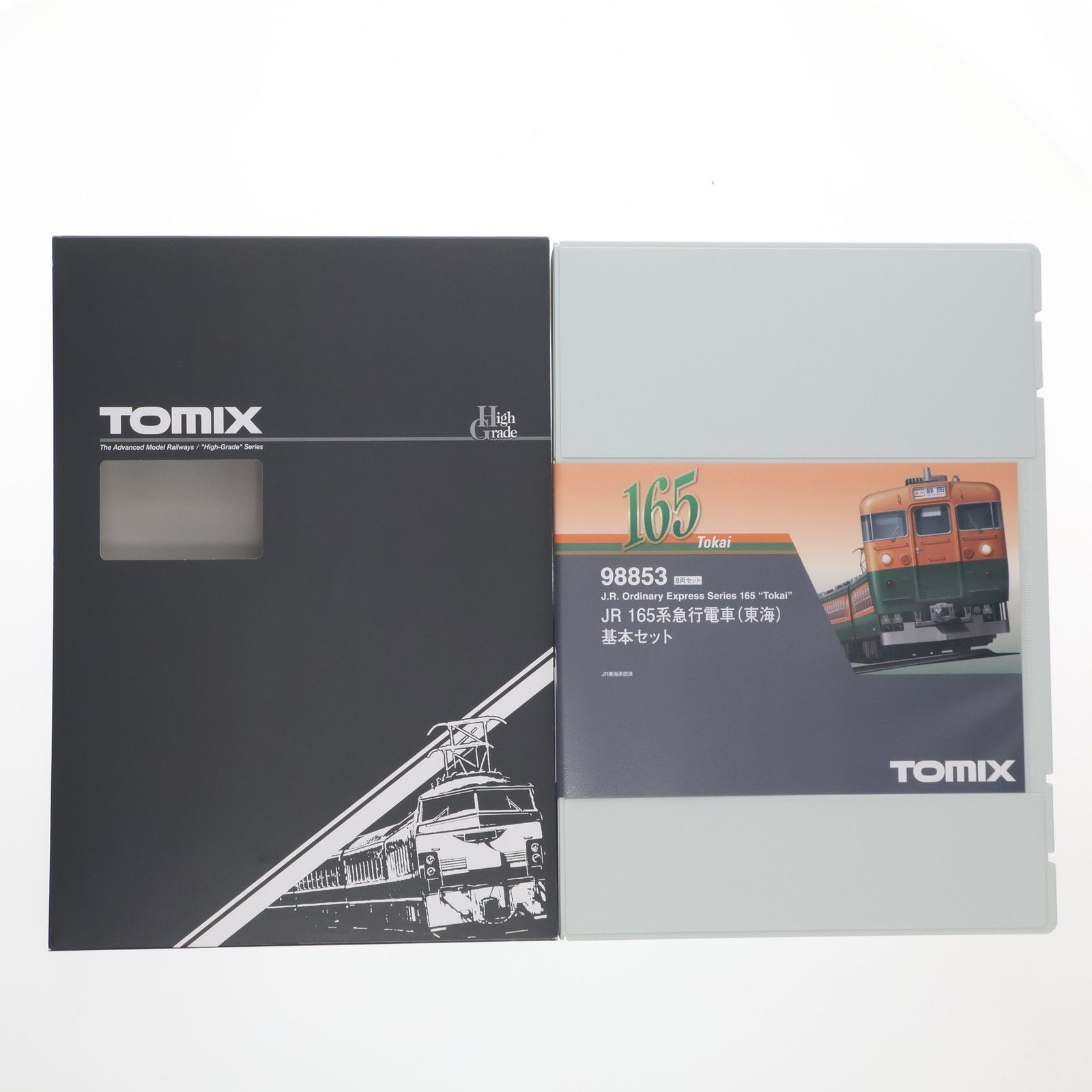 98853 JR 165系急行電車(東海)基本セット(8両)(動力付き) Nゲージ 鉄道