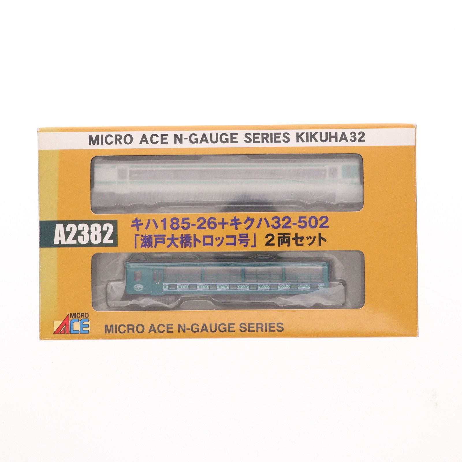 マイクロエース A2382 キハ185-26+キクハ32-502瀬戸大橋トロッコ A2382 キハ185-26 +キクハ32-502 「瀬戸大橋トロッコ号」 2両セット