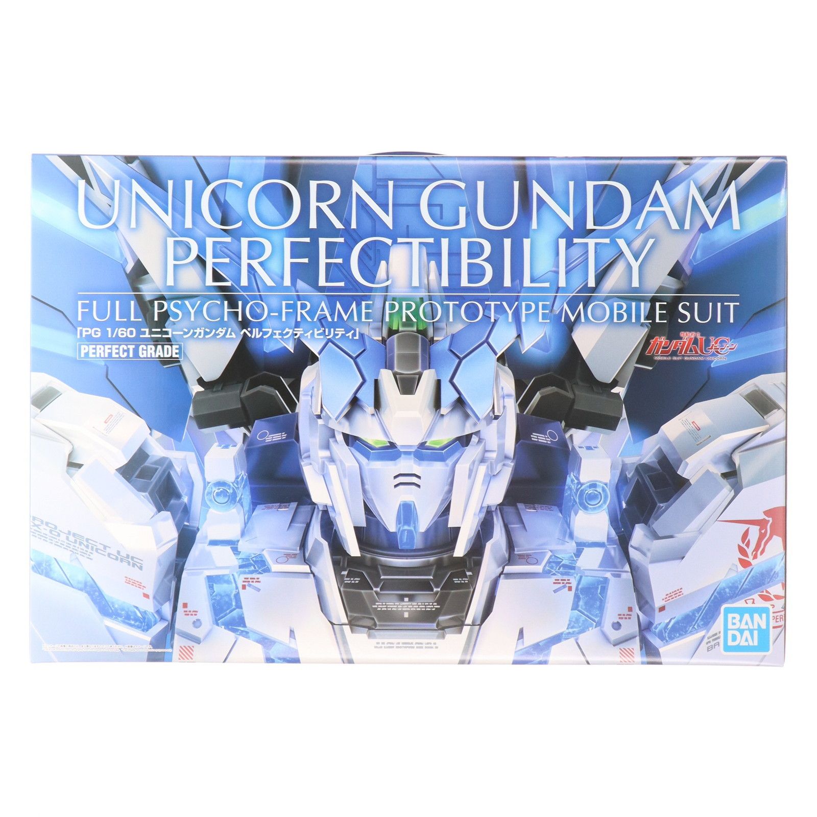 プレミアムバンダイ限定 PG 1/60 RX-0 ユニコーンガンダム ペルフェ
