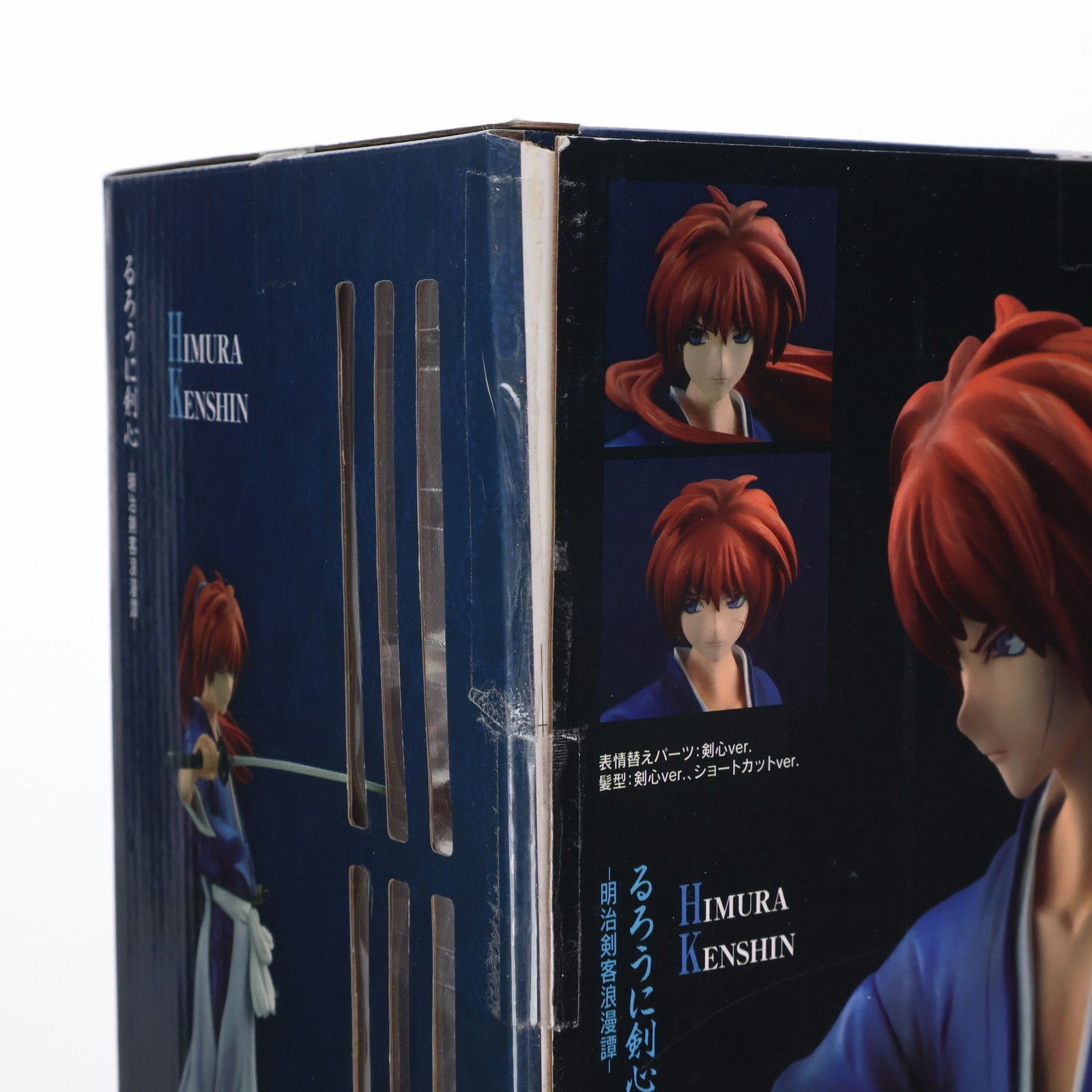 G.E.M.シリーズ 緋村剣心(流通限定ver.)(ひむらけんしん) るろうに剣心