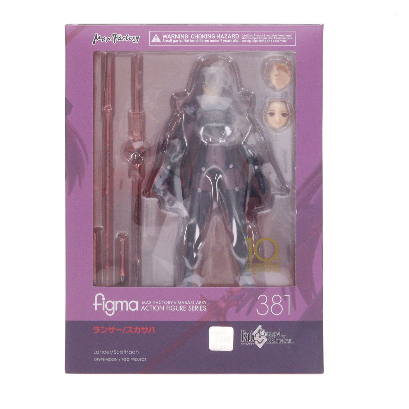 figma(フィグマ) 381 ランサー/スカサハ Fate/Grand Order(フェイト figma(フィグマ) 381 ランサー/スカサハ Fate/Grand Order(フェイト