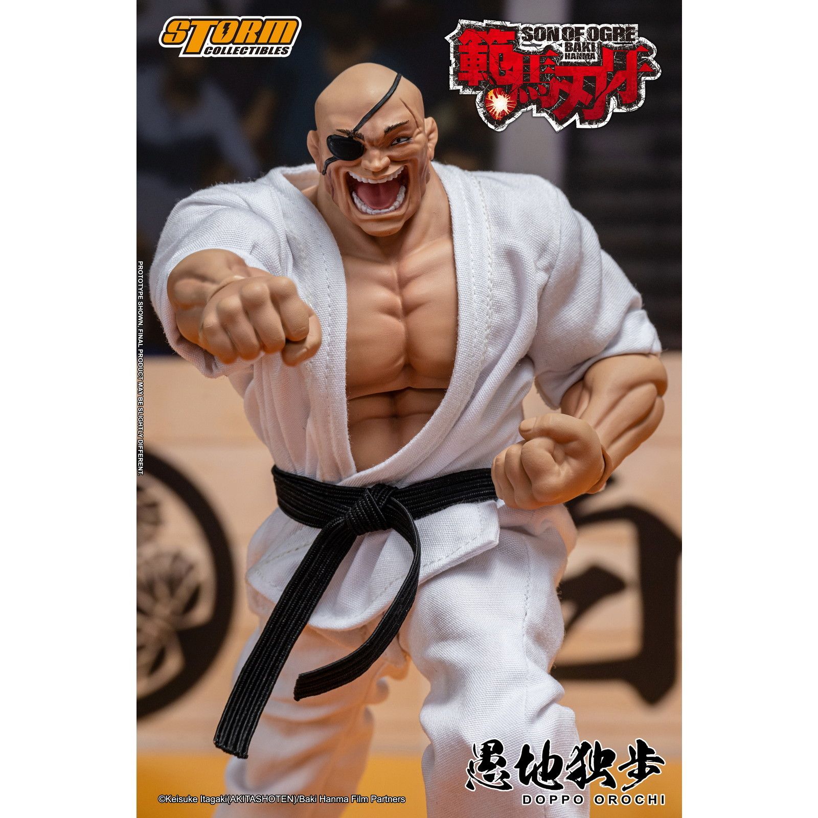 愚地独歩(おろちどっぽ) 範馬刃牙 完成品 アクションフィギュア(KIBK06