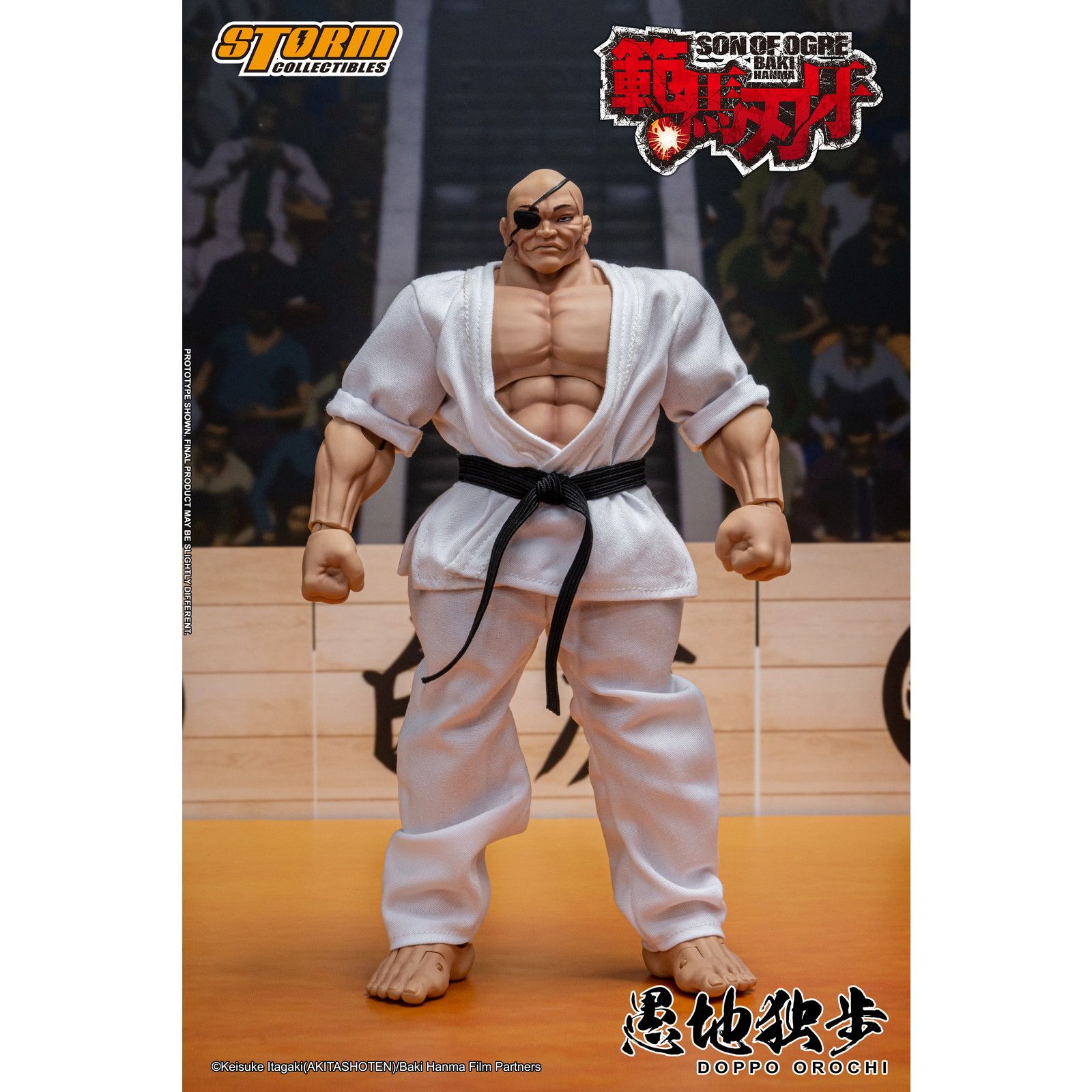 愚地独歩(おろちどっぽ) 範馬刃牙 完成品 アクションフィギュア(KIBK06