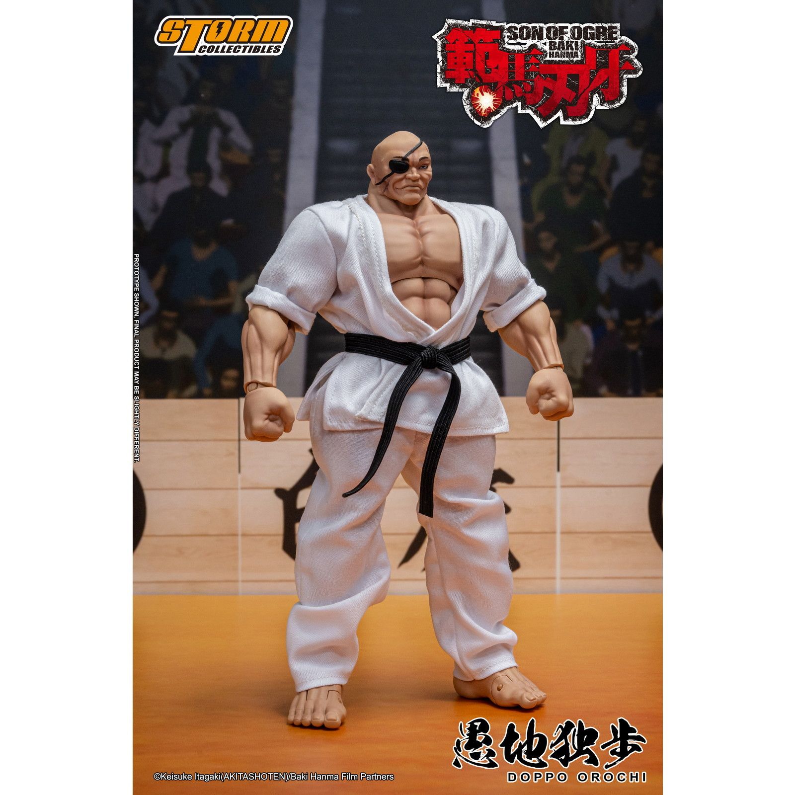 愚地独歩(おろちどっぽ) 範馬刃牙 完成品 アクションフィギュア(KIBK06