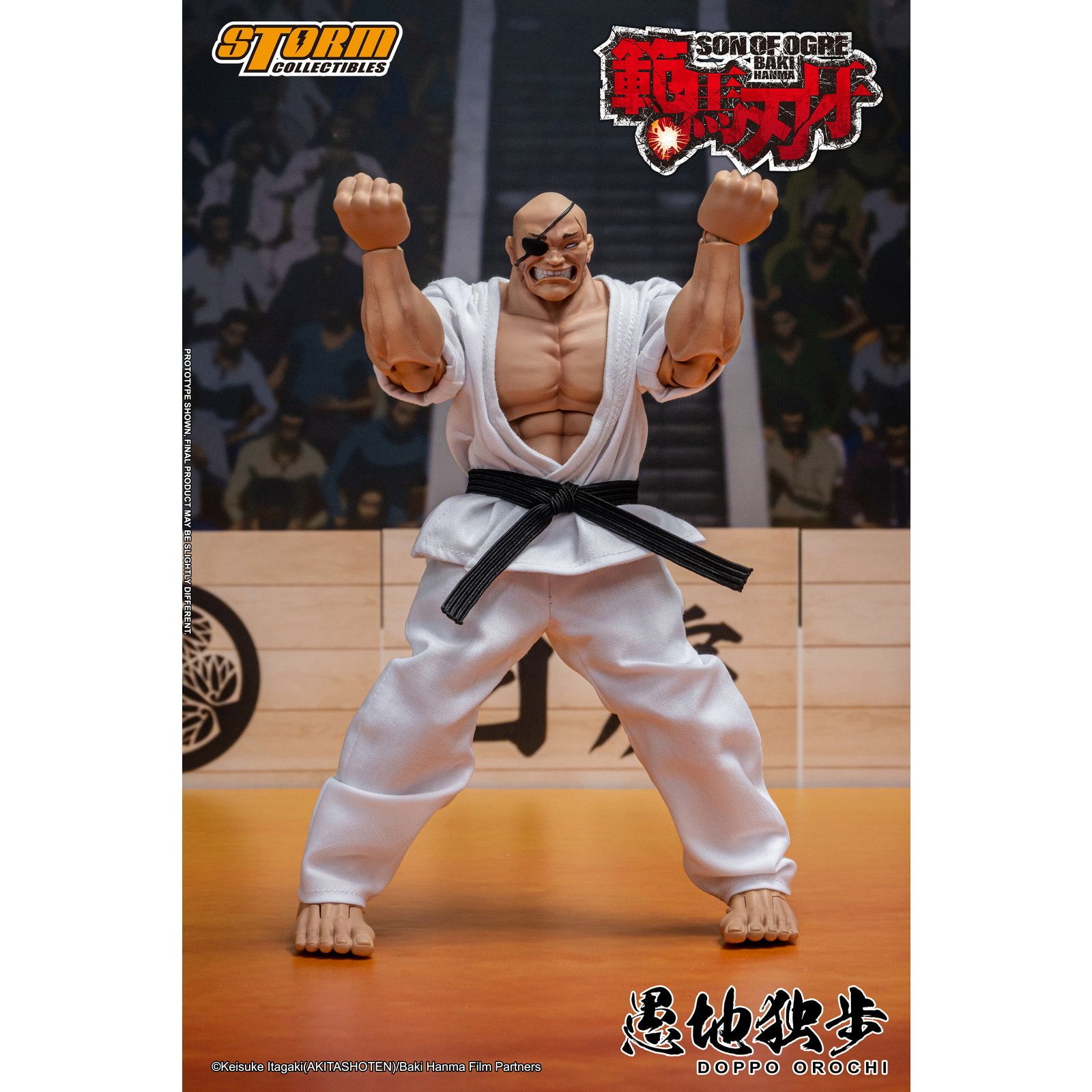 愚地独歩(おろちどっぽ) 範馬刃牙 完成品 アクションフィギュア(KIBK06