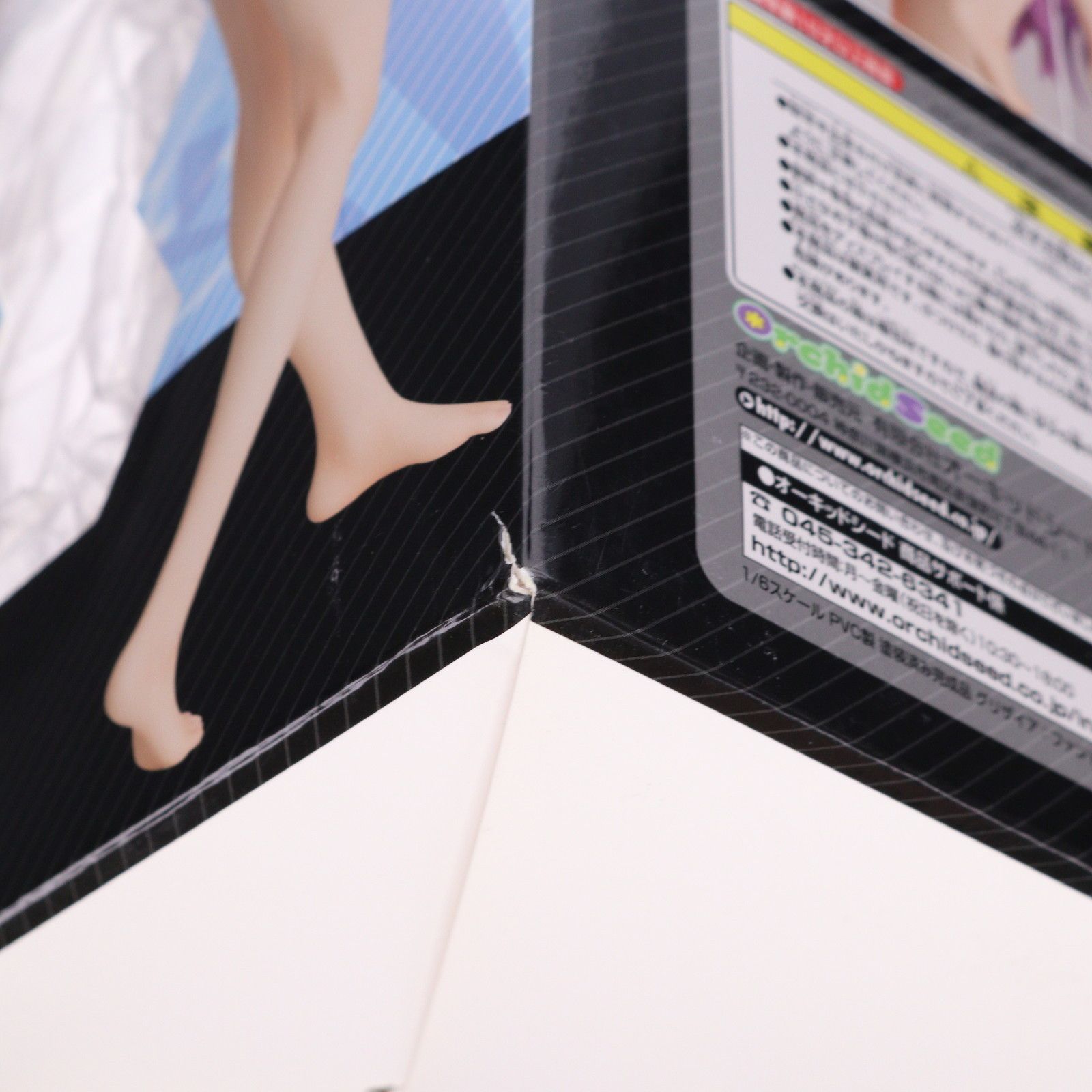 レナ(深見玲奈) グリザイア:ファントム トリガー 1/6 完成品