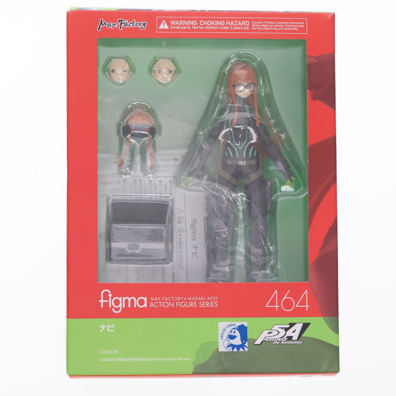 figma(フィグマ) 464 ナビ PERSONA5 the Animation(ペルソナ5 ジ