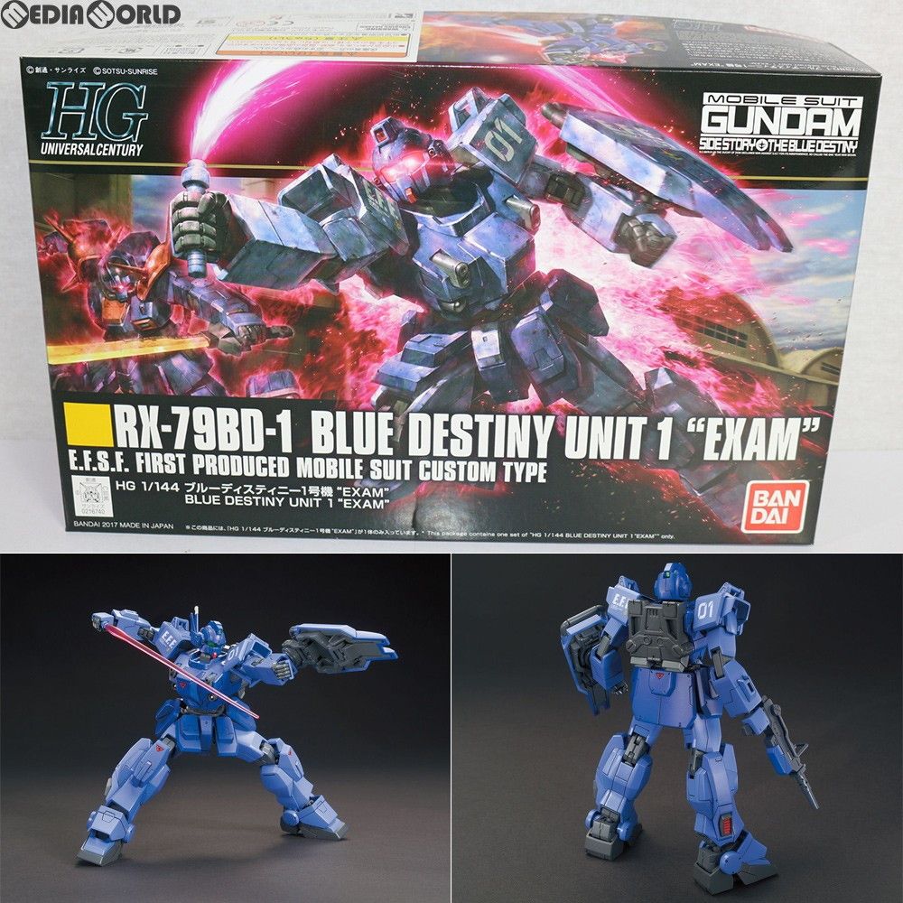HGUC 1/144 RX-79BD-1 ブルーディスティニー1号機 EXAM(エグザム) 機動