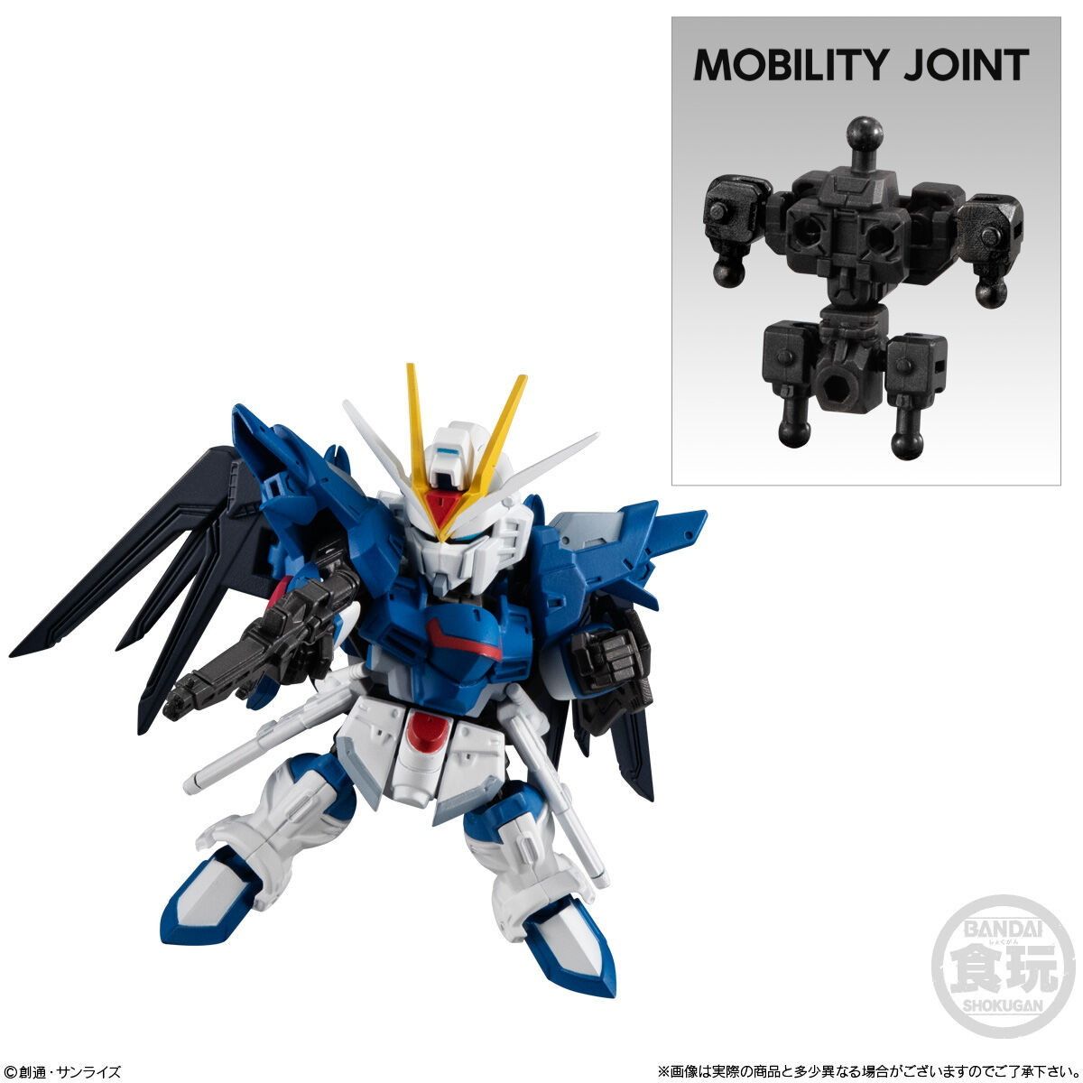 BOX)(再販)(食玩) MOBILITY JOINT GUNDAM VOL.7 機動戦士ガンダムSEED