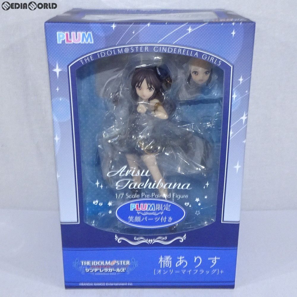 【PLUM直販限定品】PLUM1/7スケール 橘ありす フィギュア【新品未開封】 PLUM直販限定品】PLUM1/7スケール 橘ありす フィギュア【新品未開封】