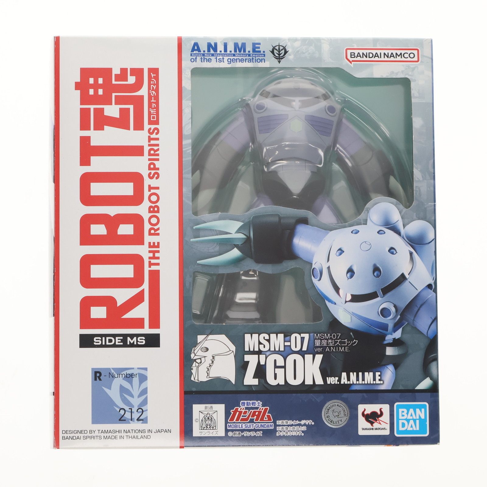 再販) ROBOT魂(SIDE MS) MSM-07 量産型ズゴック ver. A.N.I.M.E. 機動