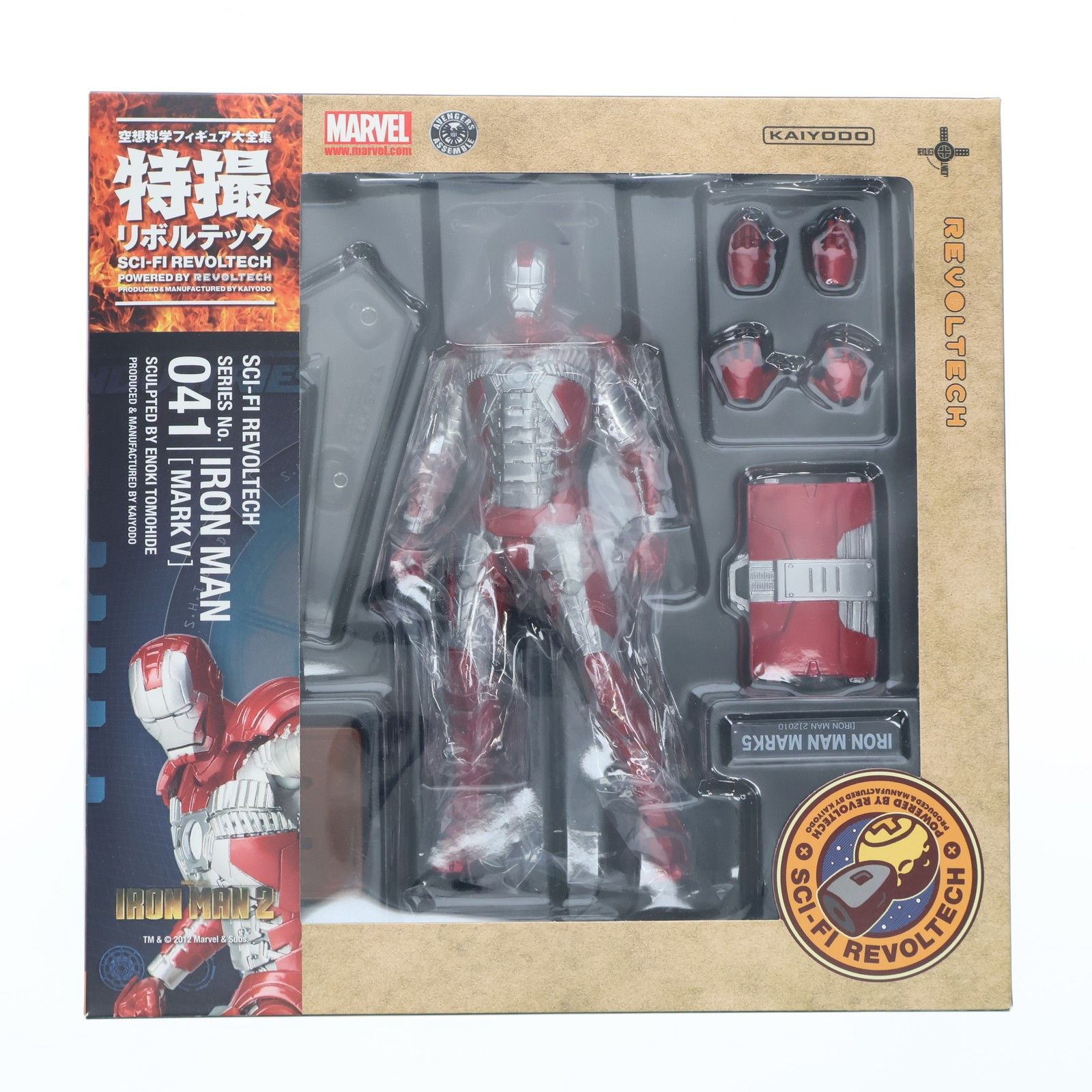 【中古】アイアンマン MARK.V / 特撮リボルテック 特撮リボルテック No.041 アイアンマン マークV アイアンマン2 完成品