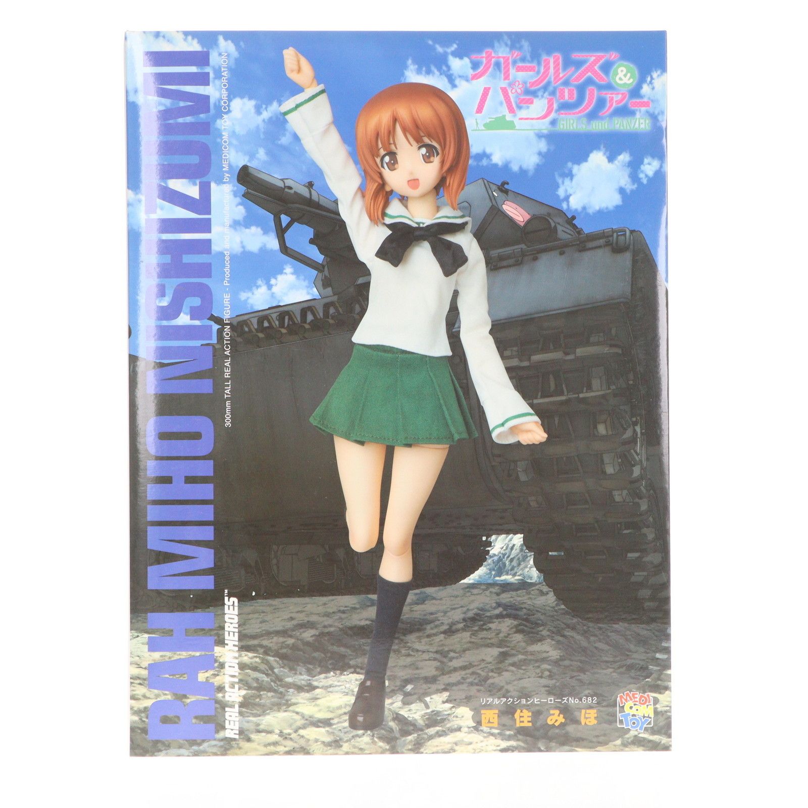 リアルアクションヒーローズ No.682 RAH 西住みほ(にしずみみほ