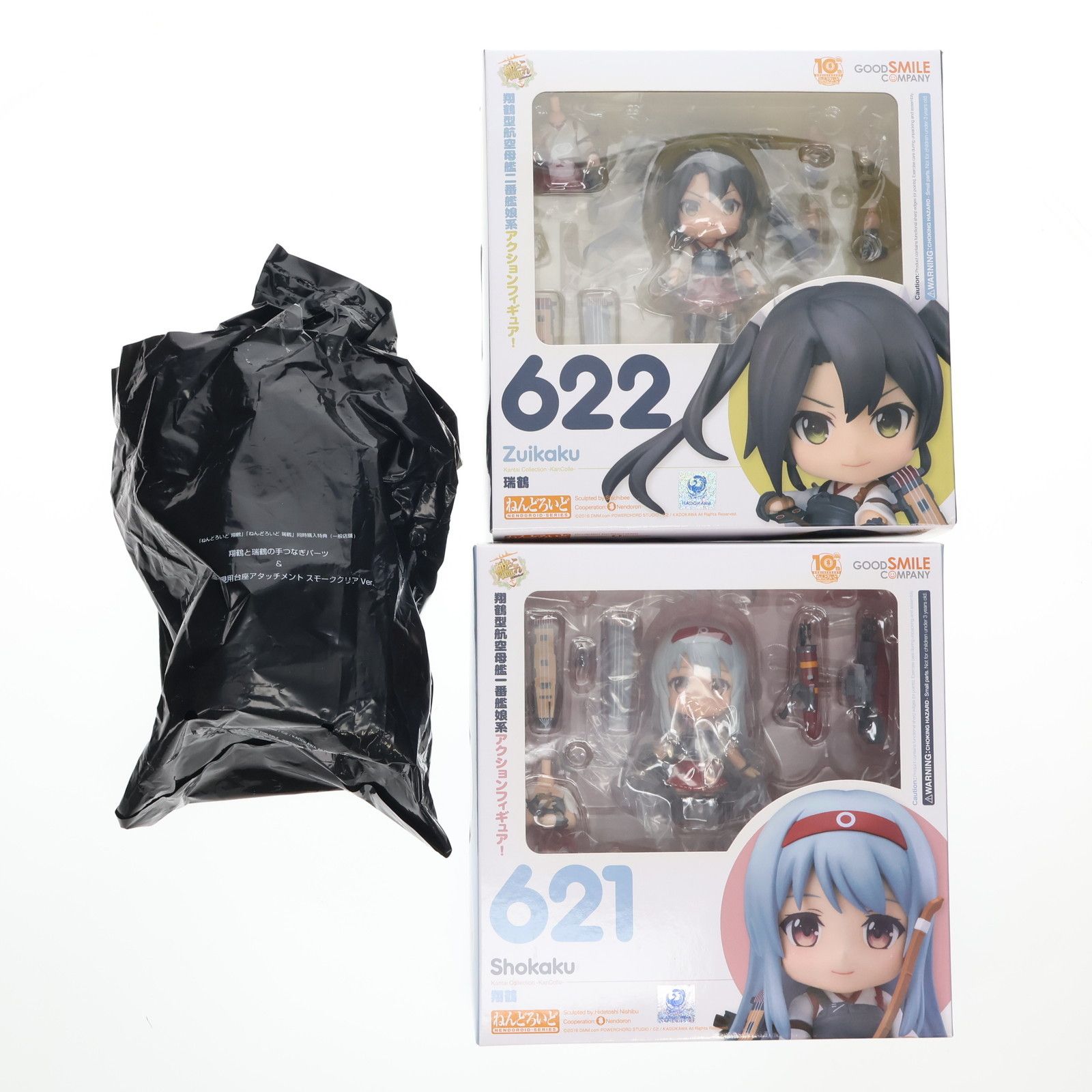 一般店舗同時予約特典付属 ねんどろいど 翔鶴&瑞鶴(しょうかく&ずい