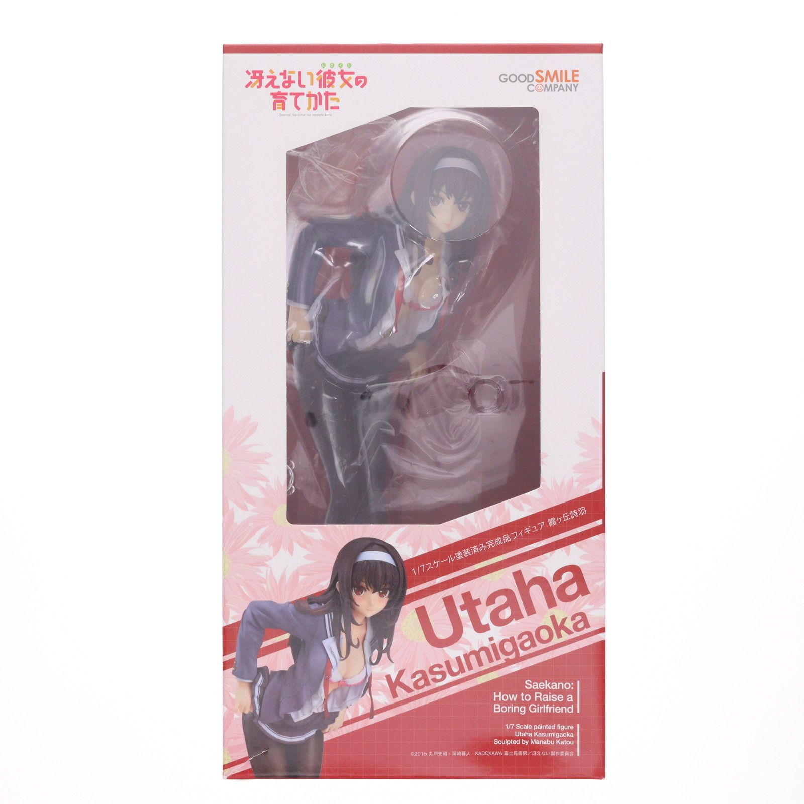 GOOD SMILE COMPANY - ポストカード無し 霞ヶ丘詩羽(かすみがおかうたは) 冴えない彼女の育てかた 1/7 完成品 フィギュア グッドスマイルカンパニー ポストカード無し 霞ヶ丘詩羽(かすみがおかうたは) 冴えない彼女の育て