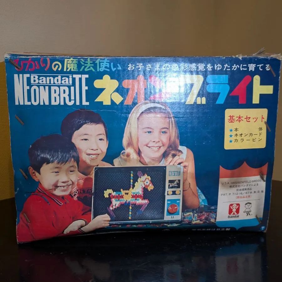 昭和レトロ ネオンブライト 知育玩具 ひかりの魔法使い - メルカリ