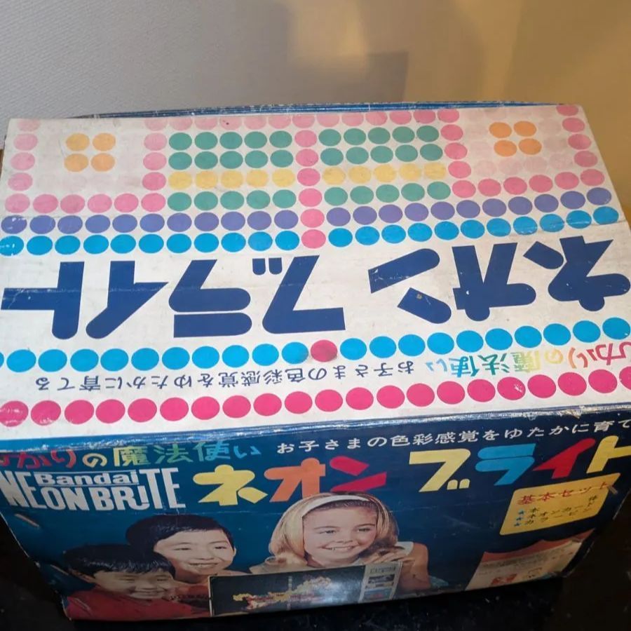 昭和レトロ ネオンブライト 知育玩具 ひかりの魔法使い - メルカリ