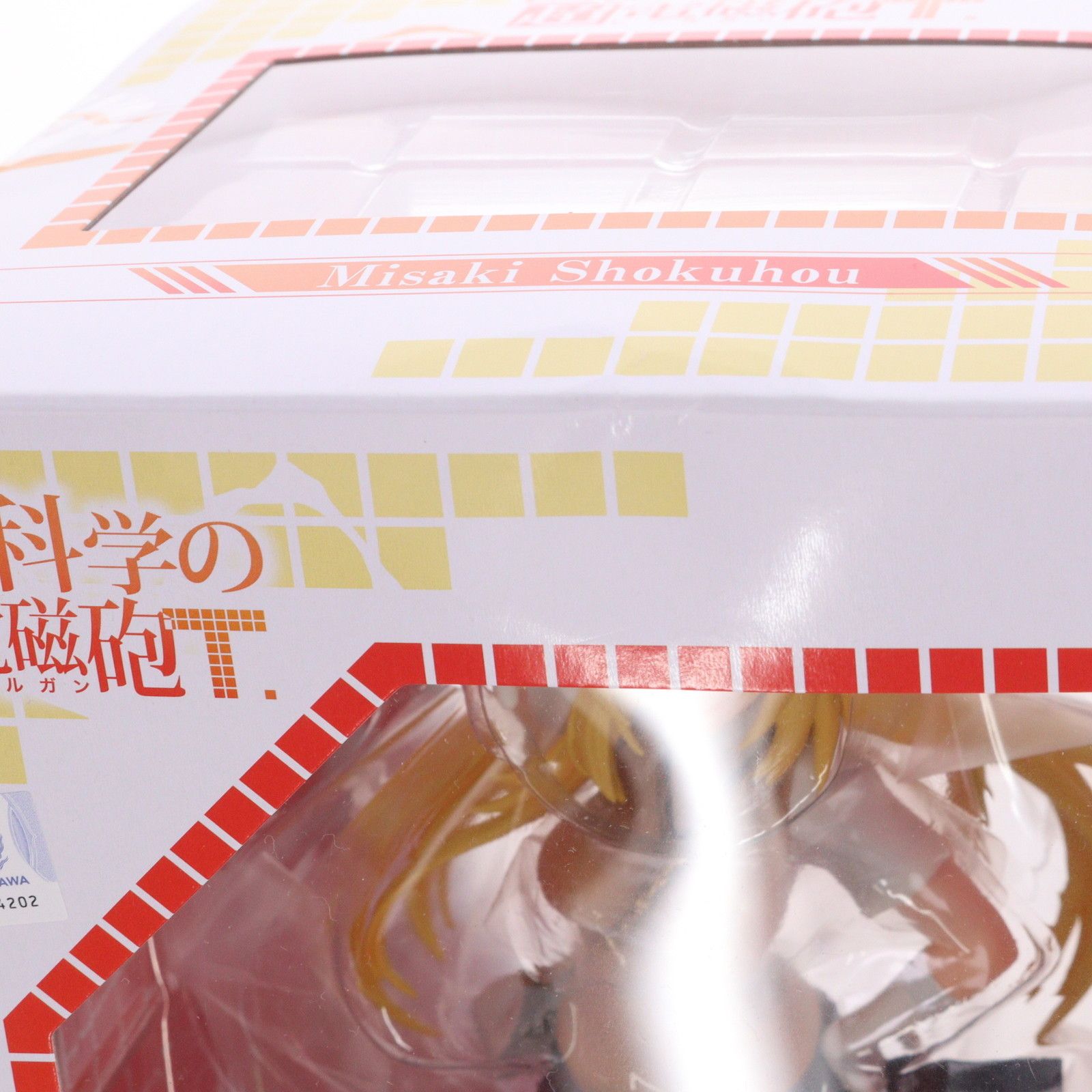 食蜂操祈(しょくほうみさき) とある科学の超電磁砲T 1/