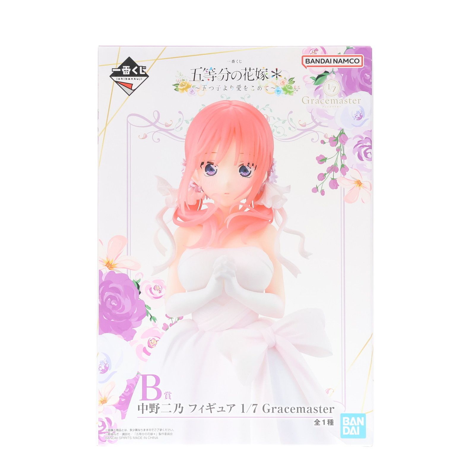 B賞 中野二乃(なかのにの) 1/7 Gracemaster 一番くじ 五等分の花嫁