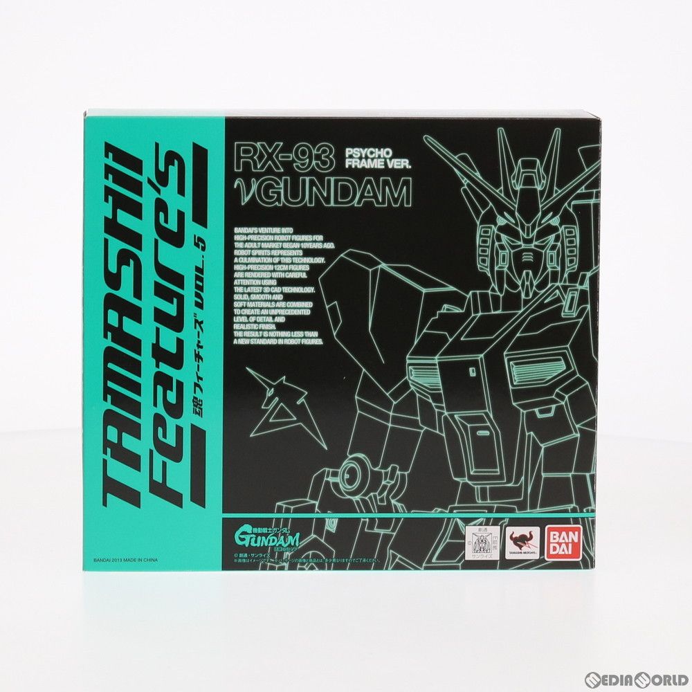 ROBOT魂(SIDE MS) νガンダム(サイコフレーム発動Ver.) 機動戦士