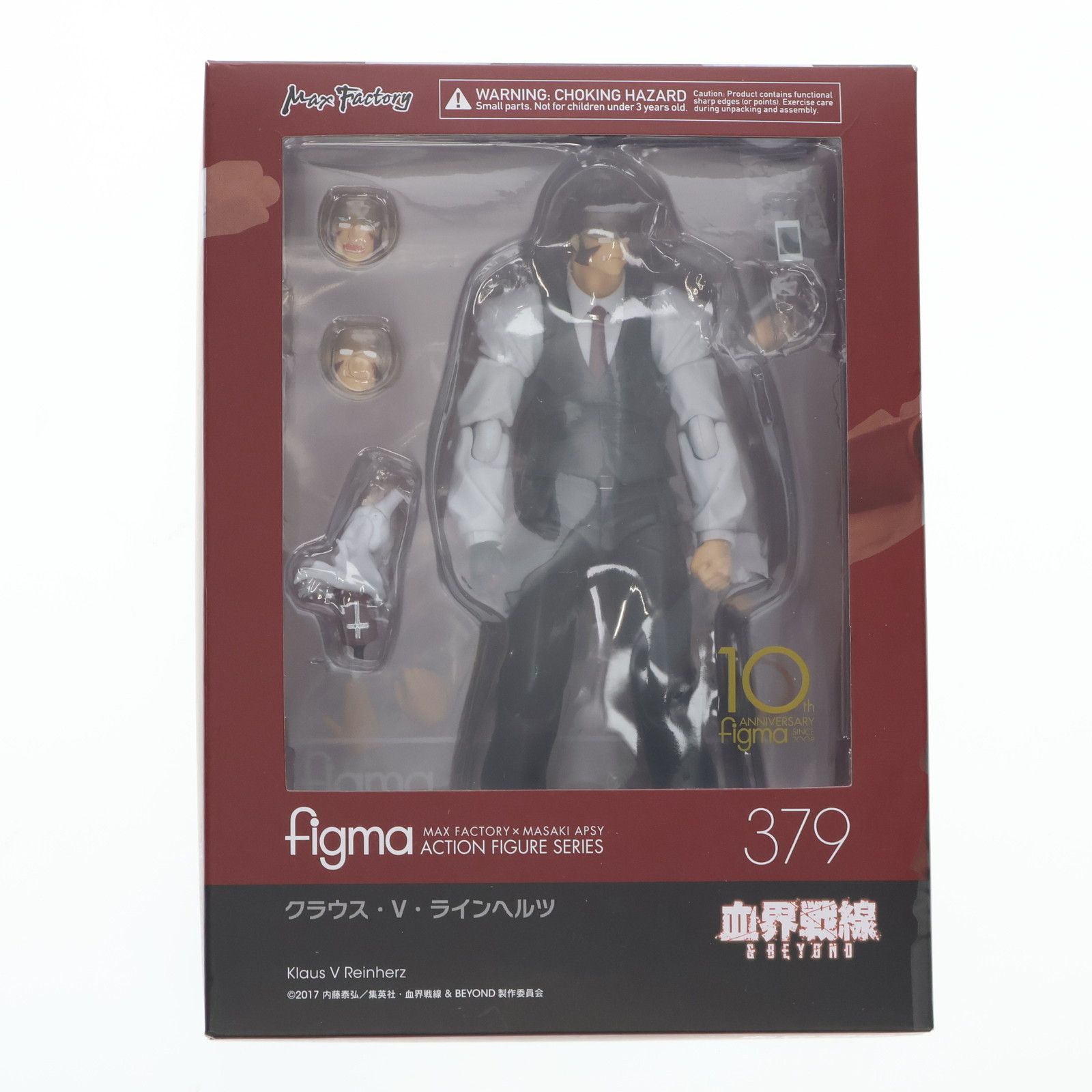 figma(フィグマ) 379 クラウス・V・ラインヘルツ 血界戦線 & BEYOND