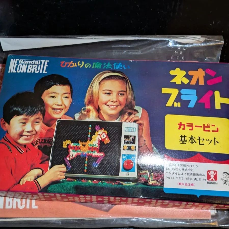 昭和レトロ　バンダイ　ネオンブライト　ひかりの魔法使い 昭和レトロ ネオンブライト 知育玩具 ひかりの魔法使い - メルカリ