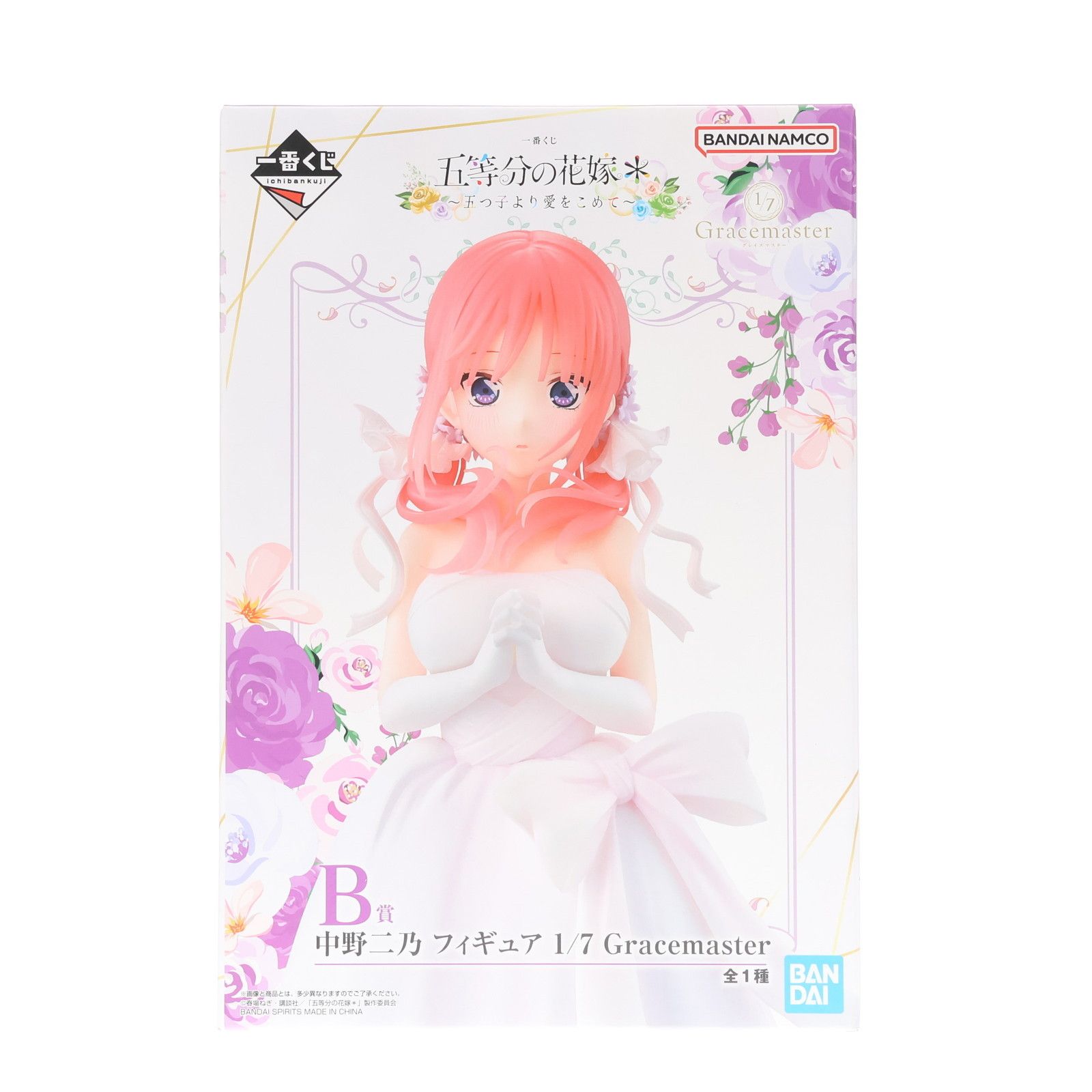 B賞 中野二乃(なかのにの) 1/7 Gracemaster 一番くじ 五等分の花嫁