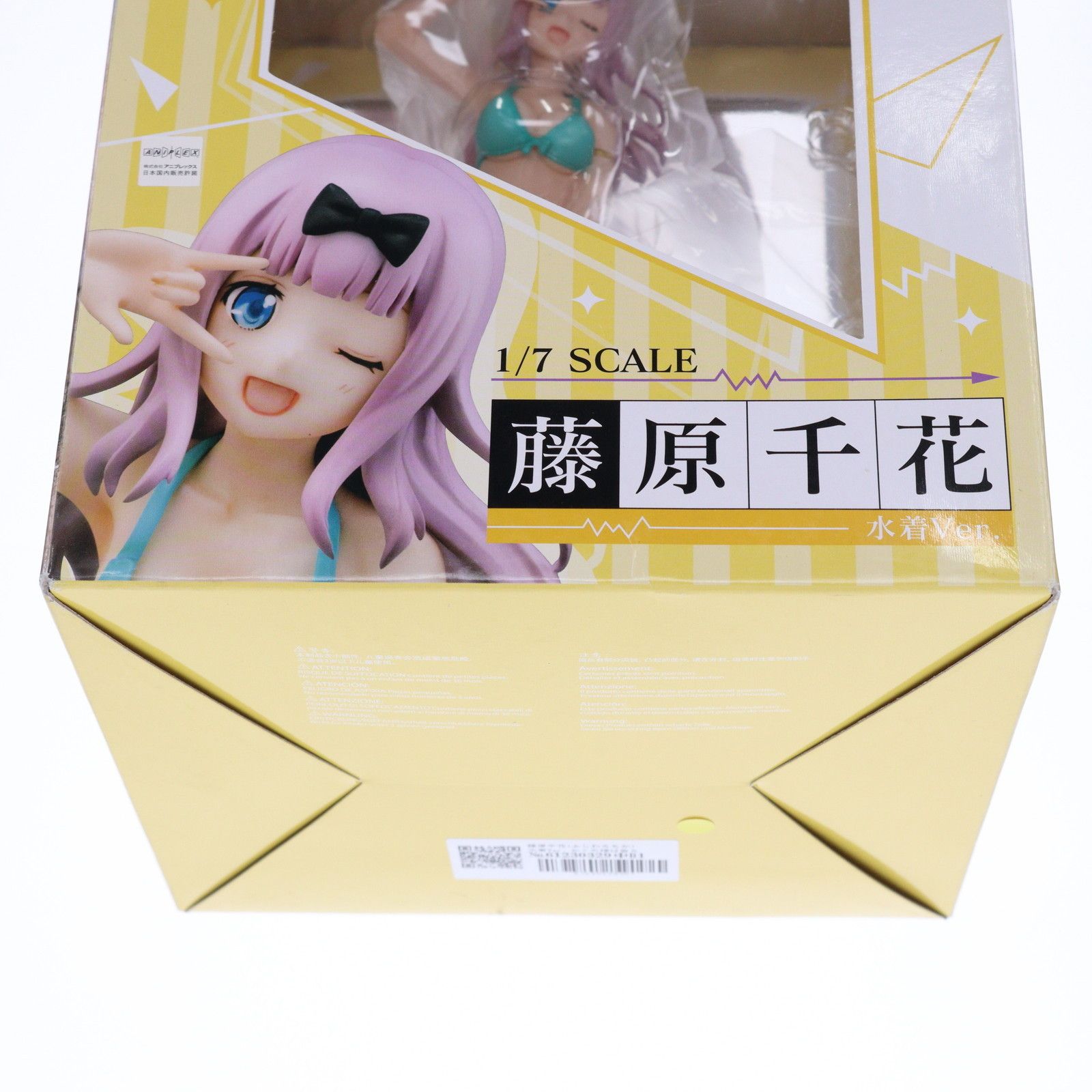 藤原千花(ふじわらちか) 水着Ver. かぐや様は告らせたい〜天才たちの