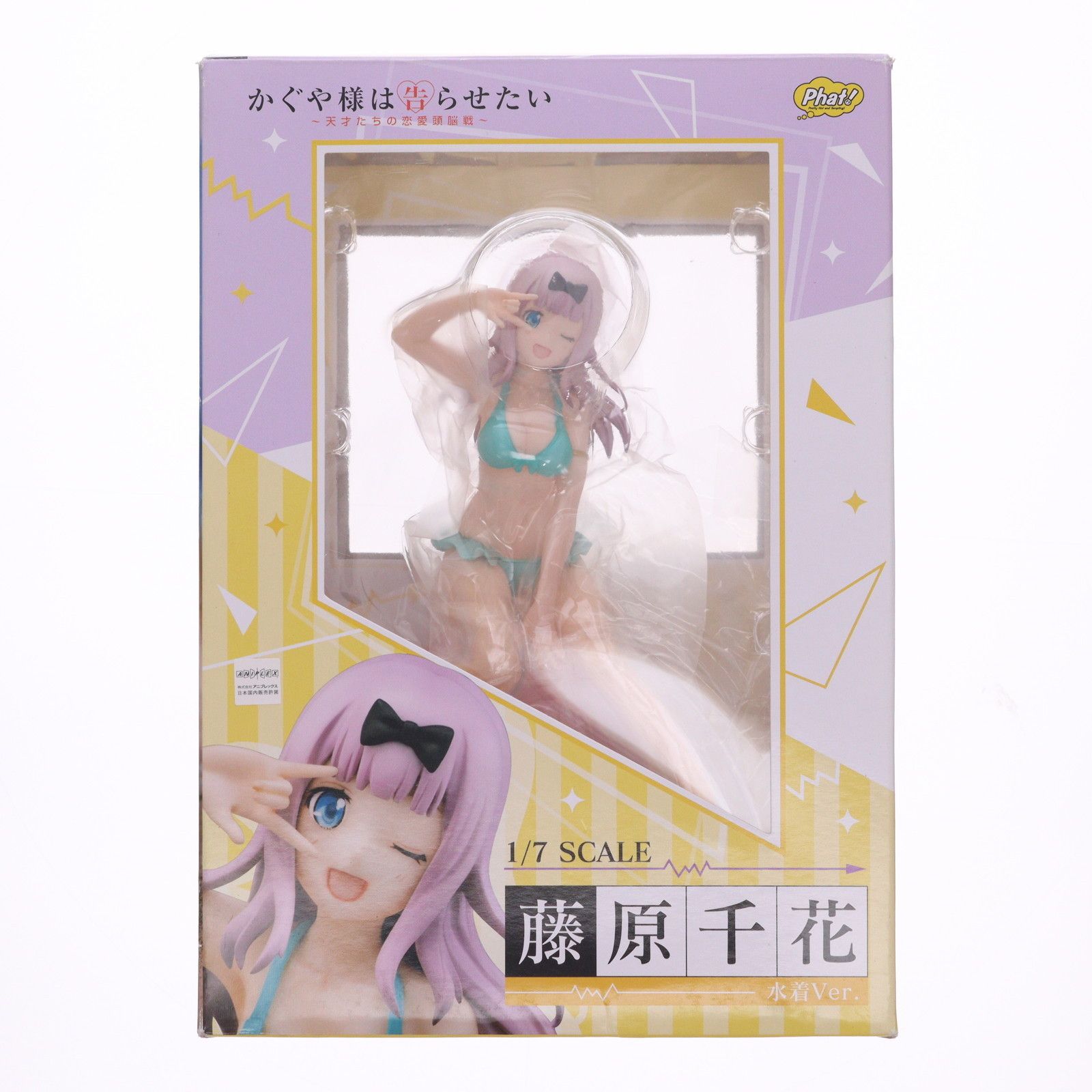 藤原千花(ふじわらちか) 水着Ver. かぐや様は告らせたい〜天才たちの