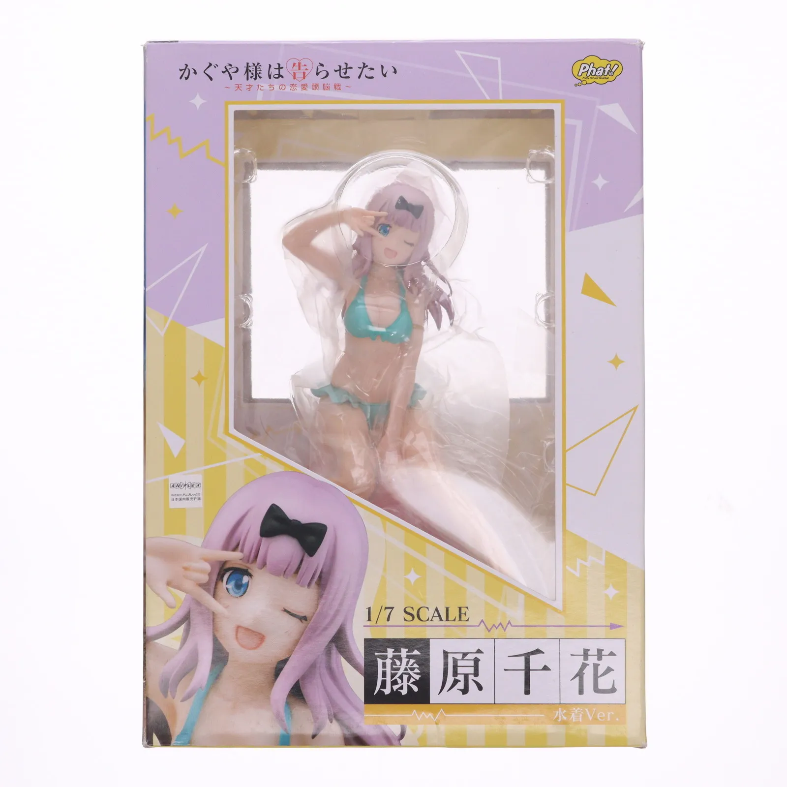 2026年最新】藤原千花 水着の人気アイテム - メルカリ