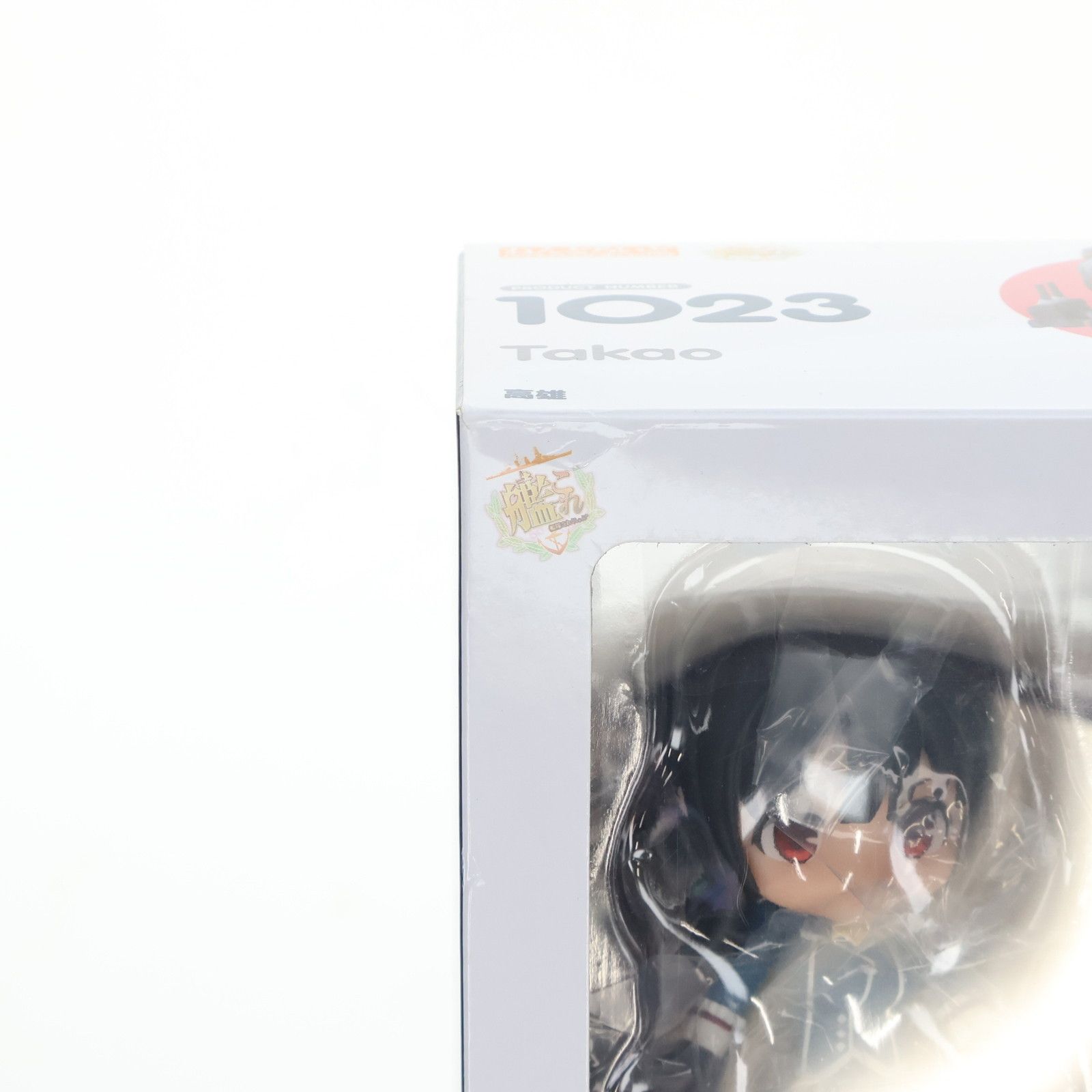 ねんどろいど 1023 高雄(たかお) 艦隊これくしょん -艦これ- 完成品