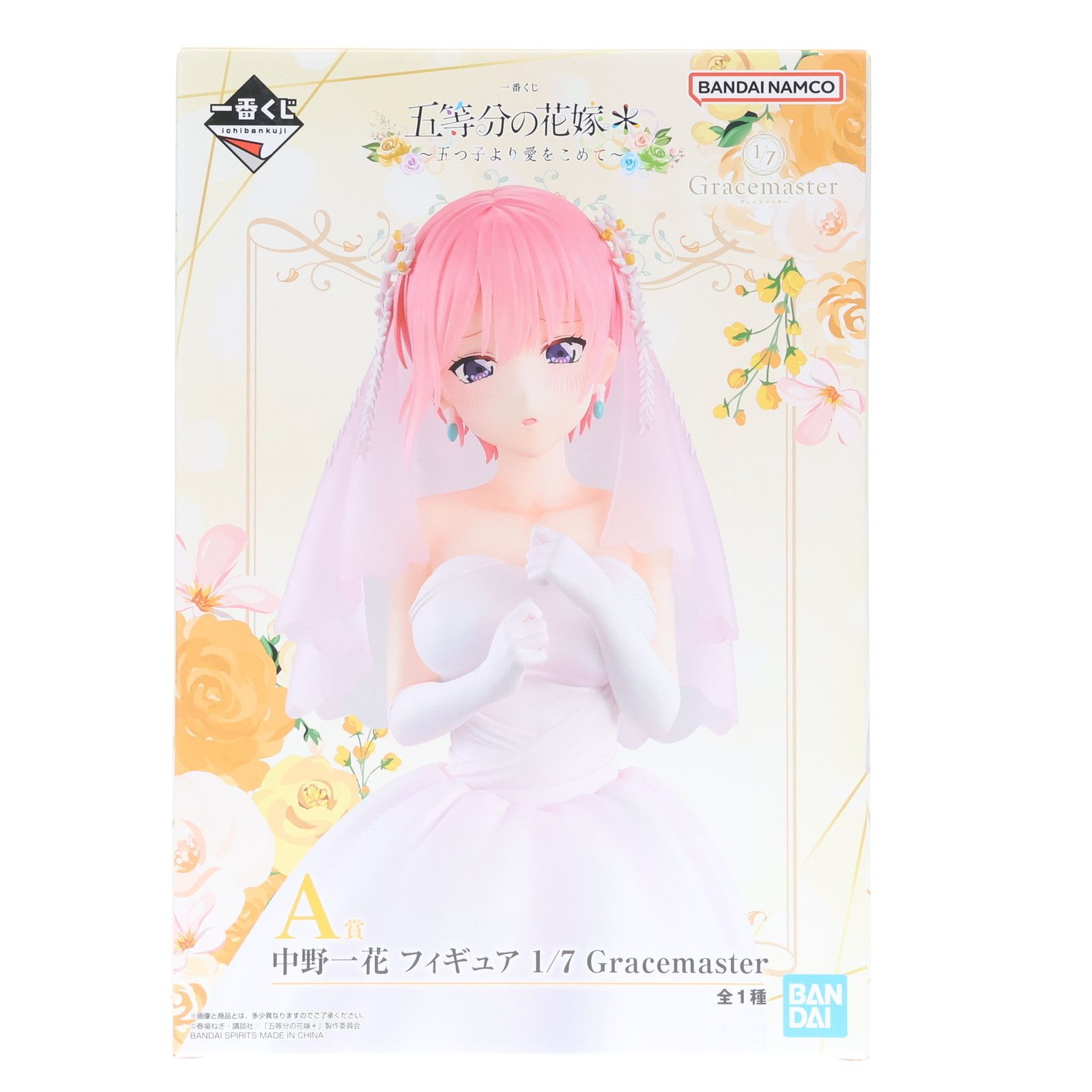 中野一花 フィギュア 1/7 Gracemaster A賞 中野一花(なかのいちか) 1/7 Gracemaster 一番くじ 五等分の花嫁
