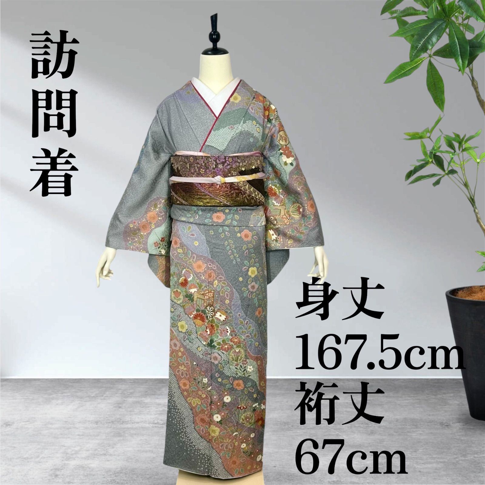 訪問着 辻が花 着物 正絹 - メルカリ